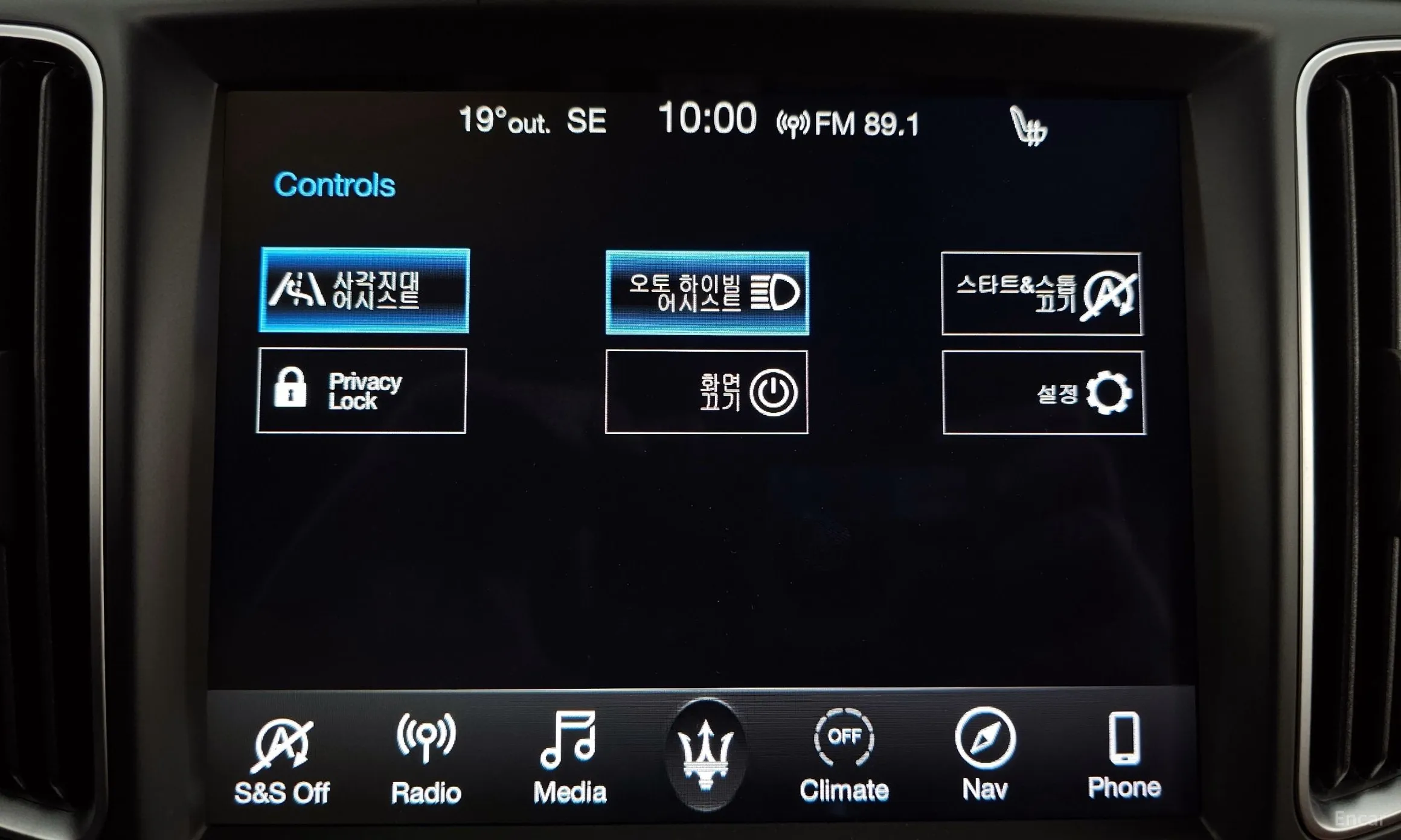 Maserati Levante превью 16