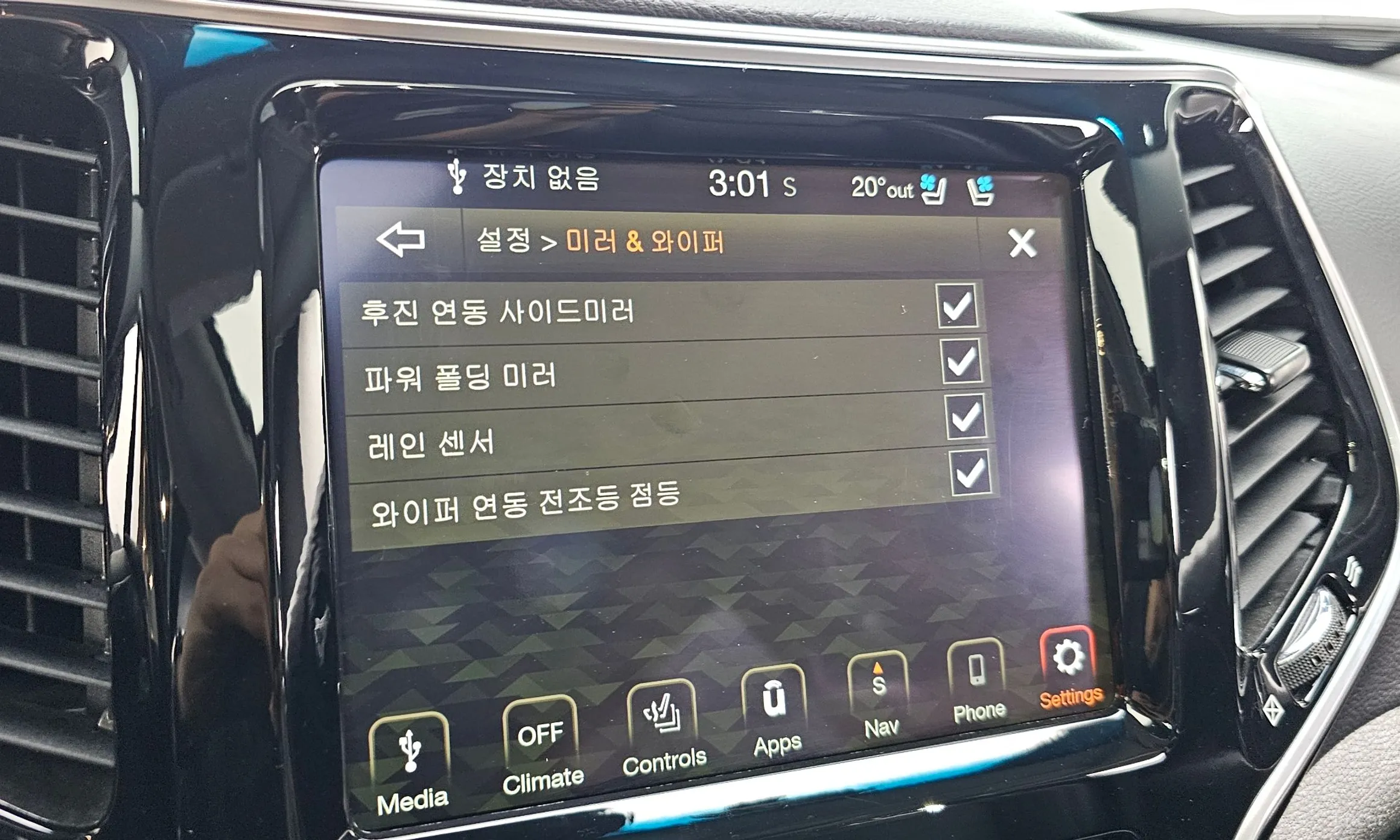Jeep Cherokee (KL) превью 19