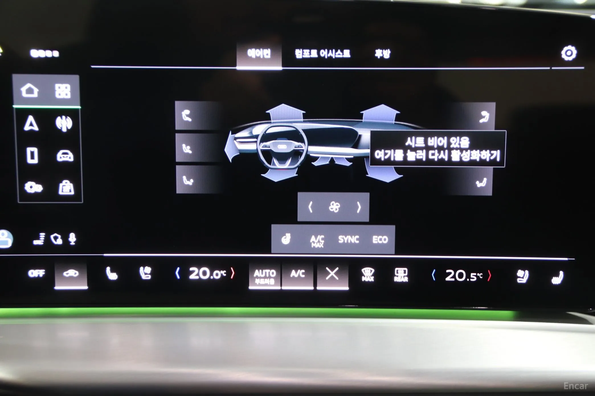 Audi Q5 (80a) превью 14