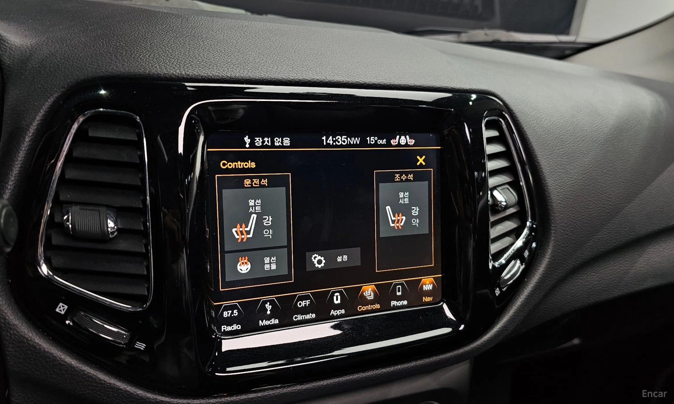Jeep Compass 2nd Generation превью 14