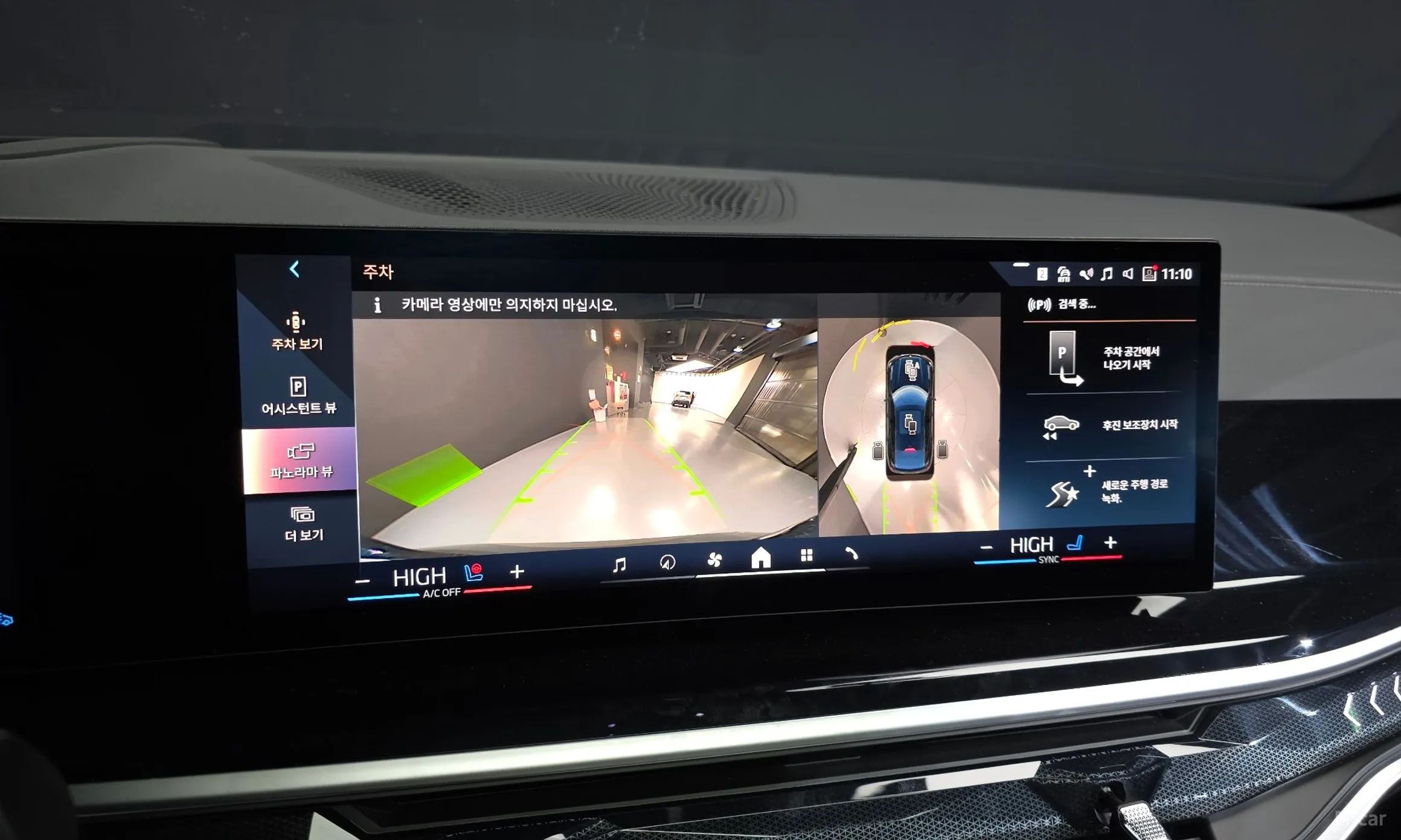 BMW X6 (G06) превью 15