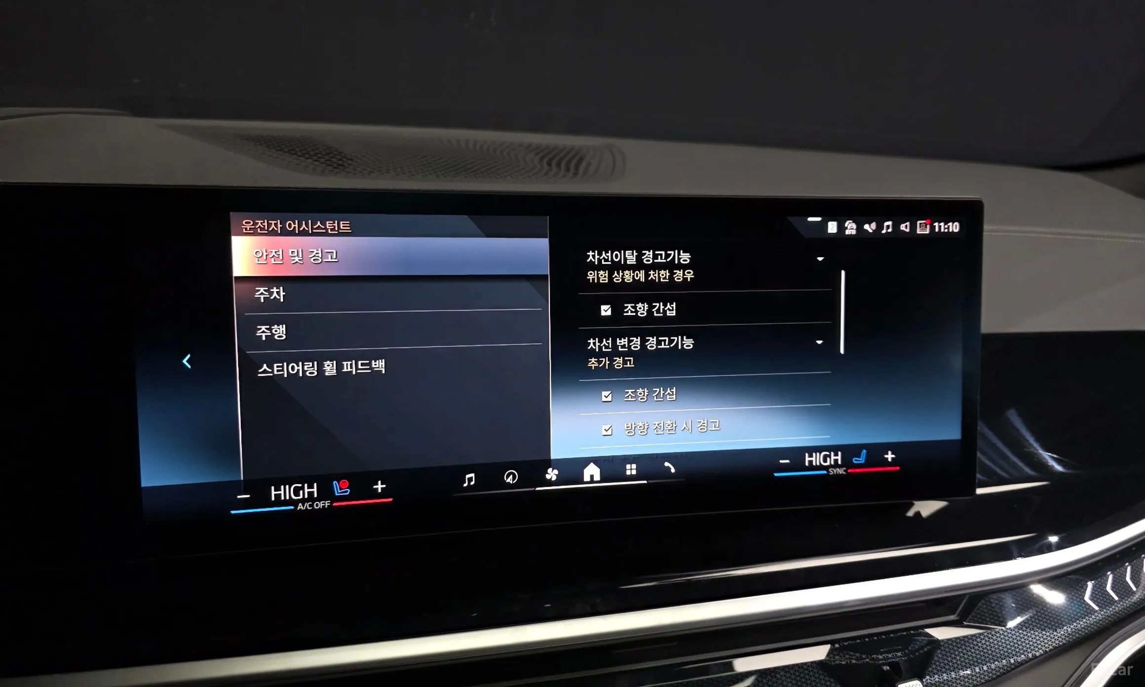BMW X6 (G06) превью 16