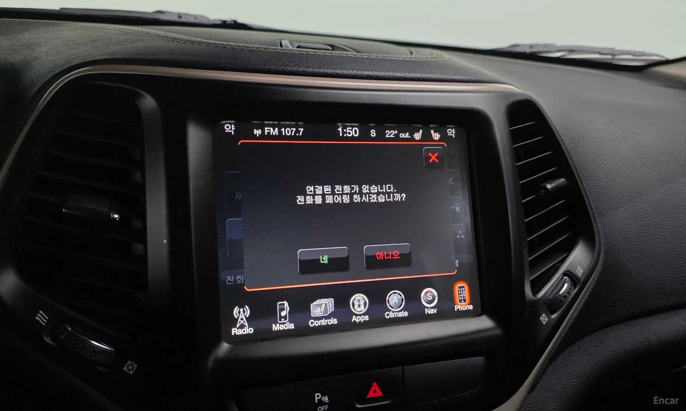 Jeep Cherokee (KL) превью 16