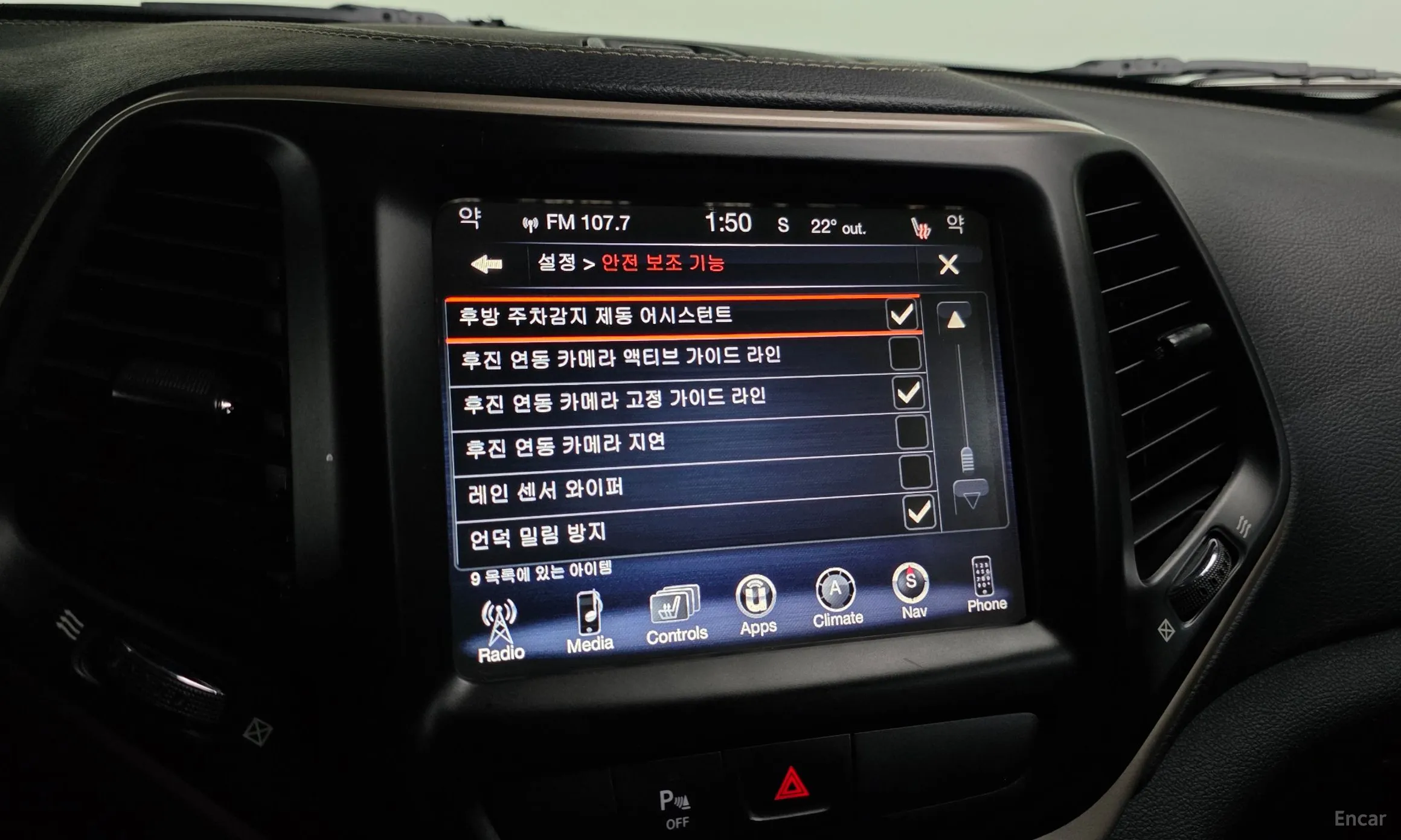 Jeep Cherokee (KL) превью 17