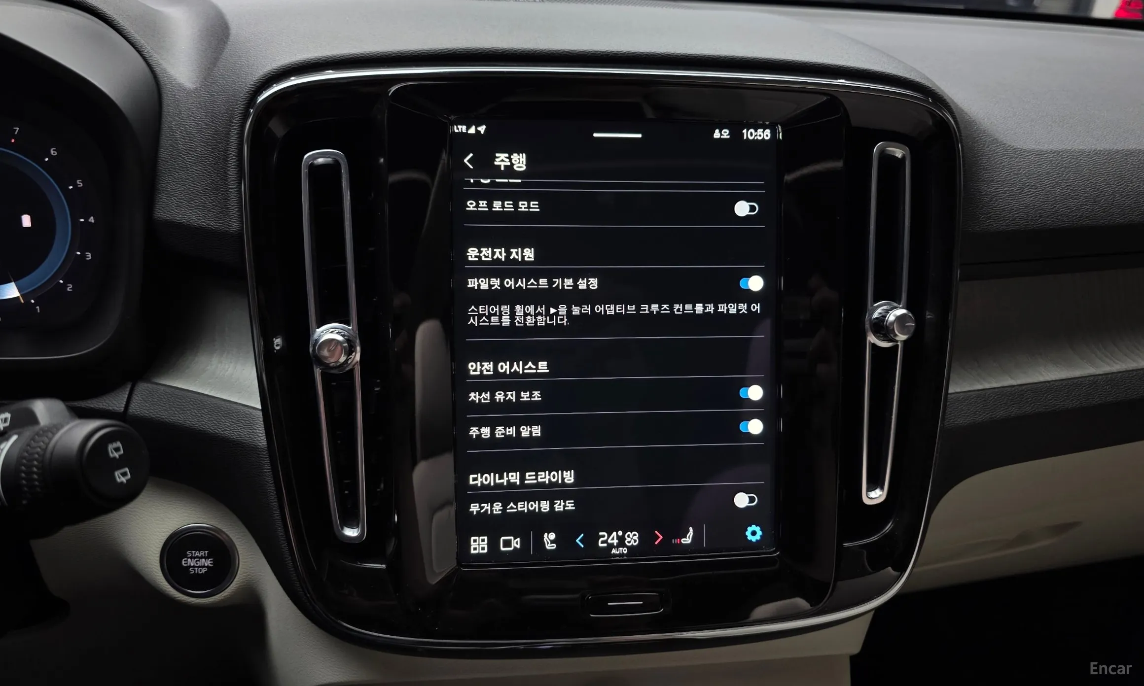 Volvo XC40 превью 16