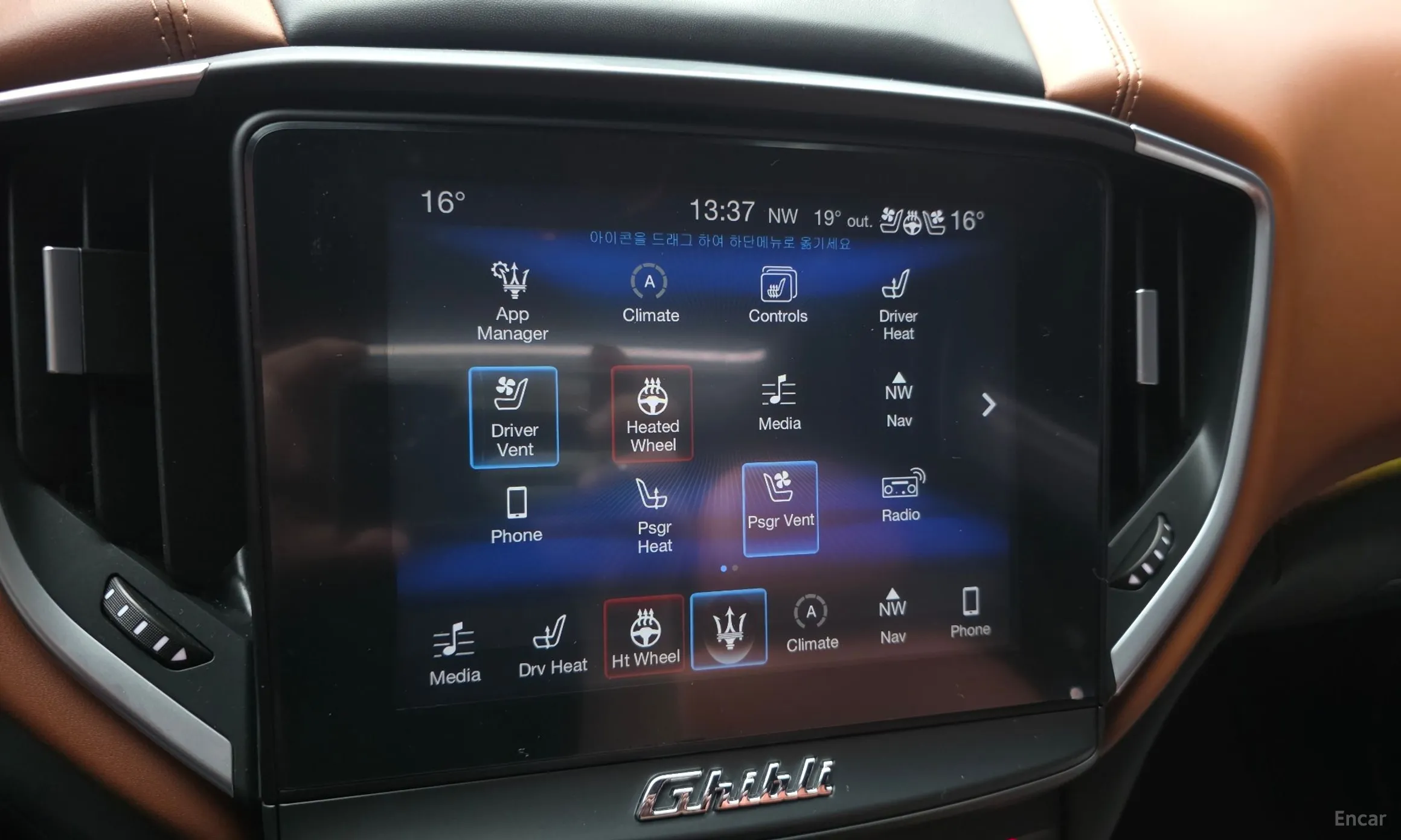 Maserati Ghibli превью 16