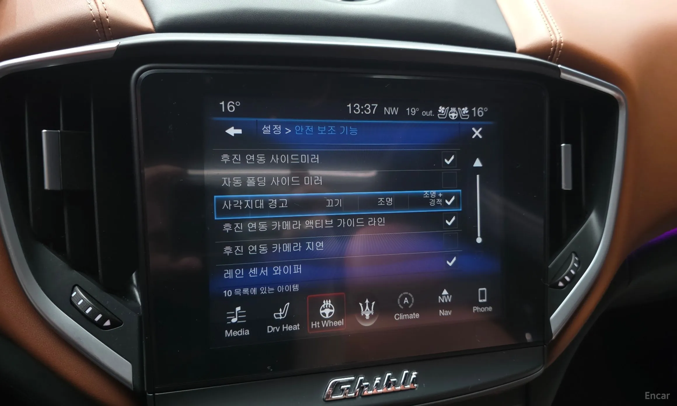 Maserati Ghibli превью 17