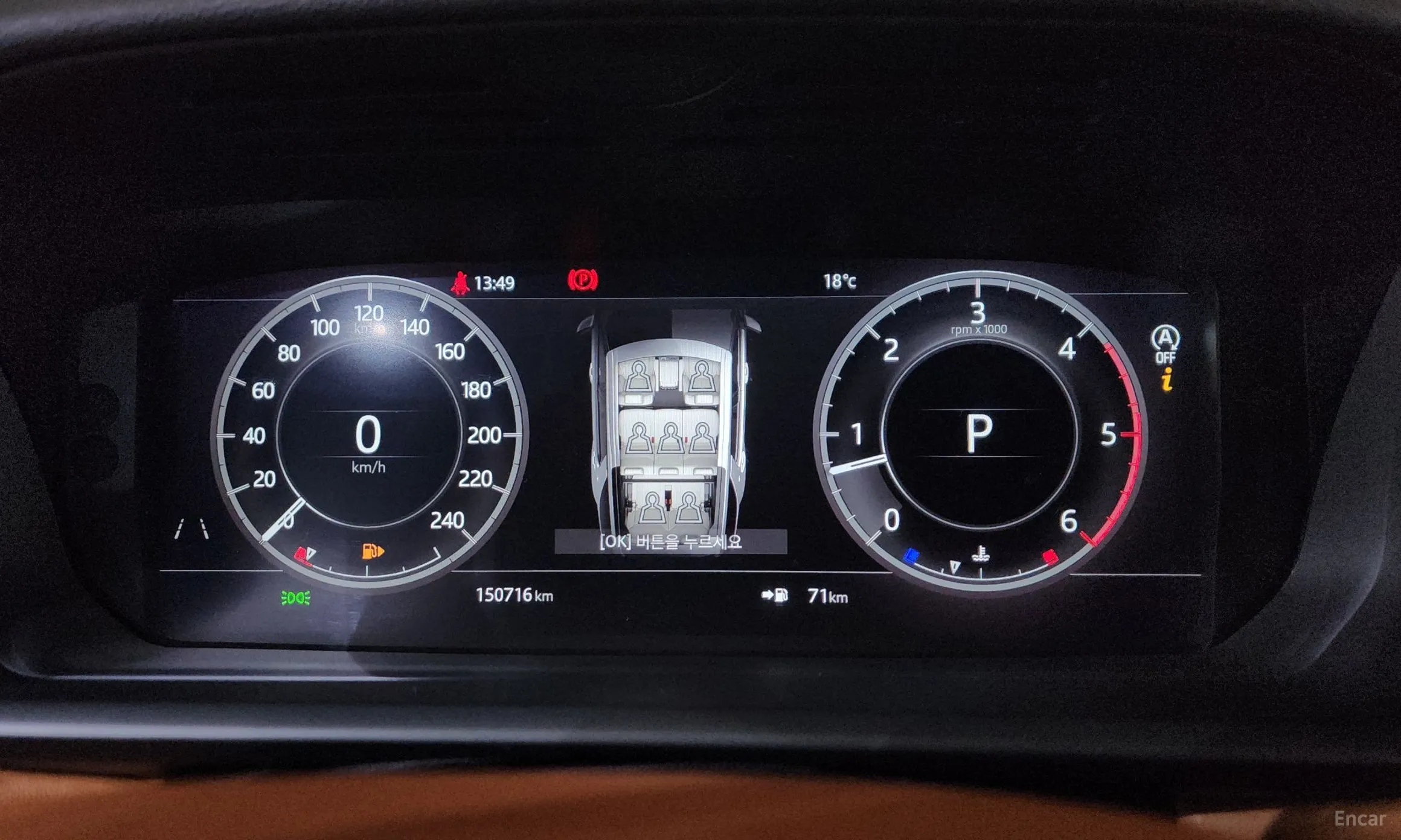 Land Rover Discovery 5 превью 8