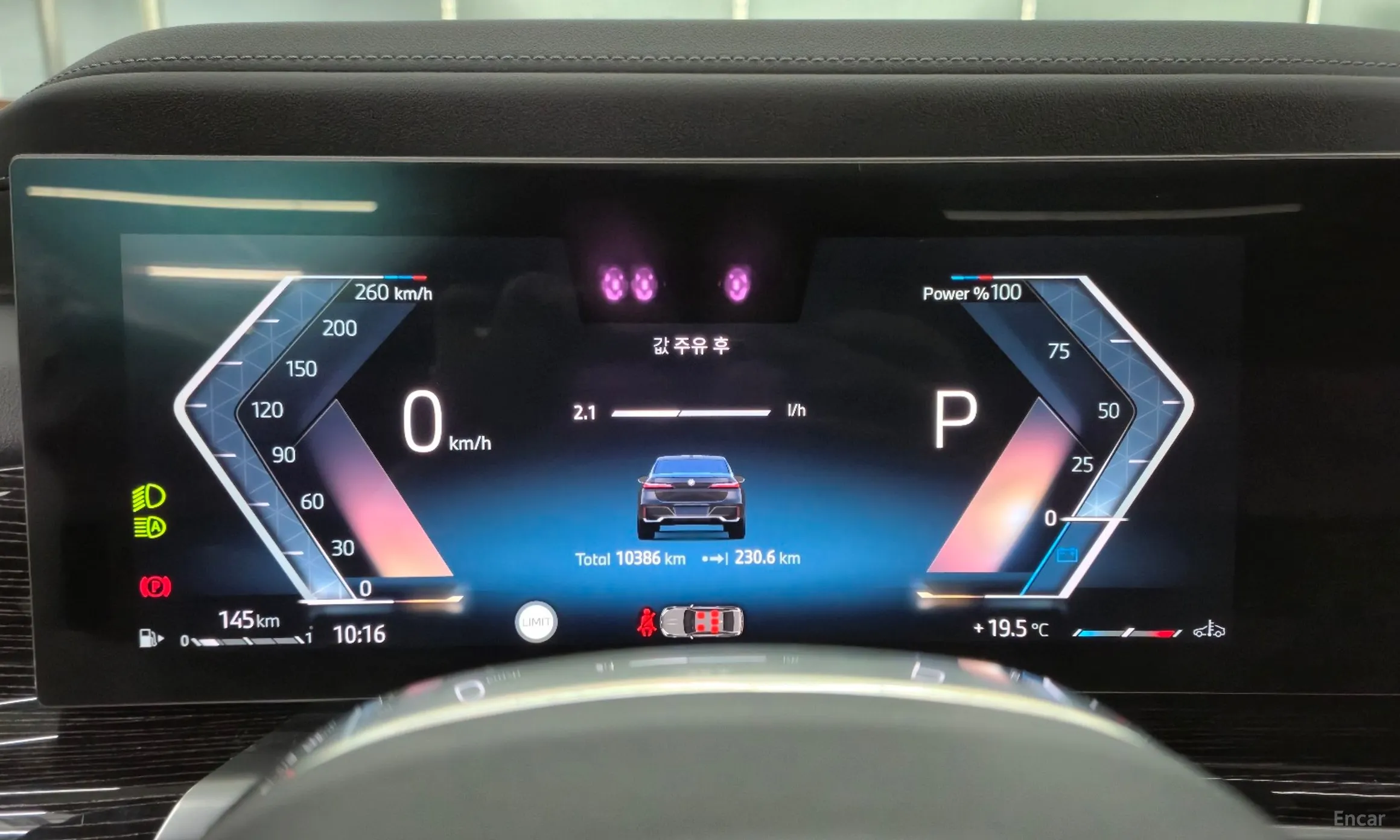 BMW 7 Series (G70) превью 8