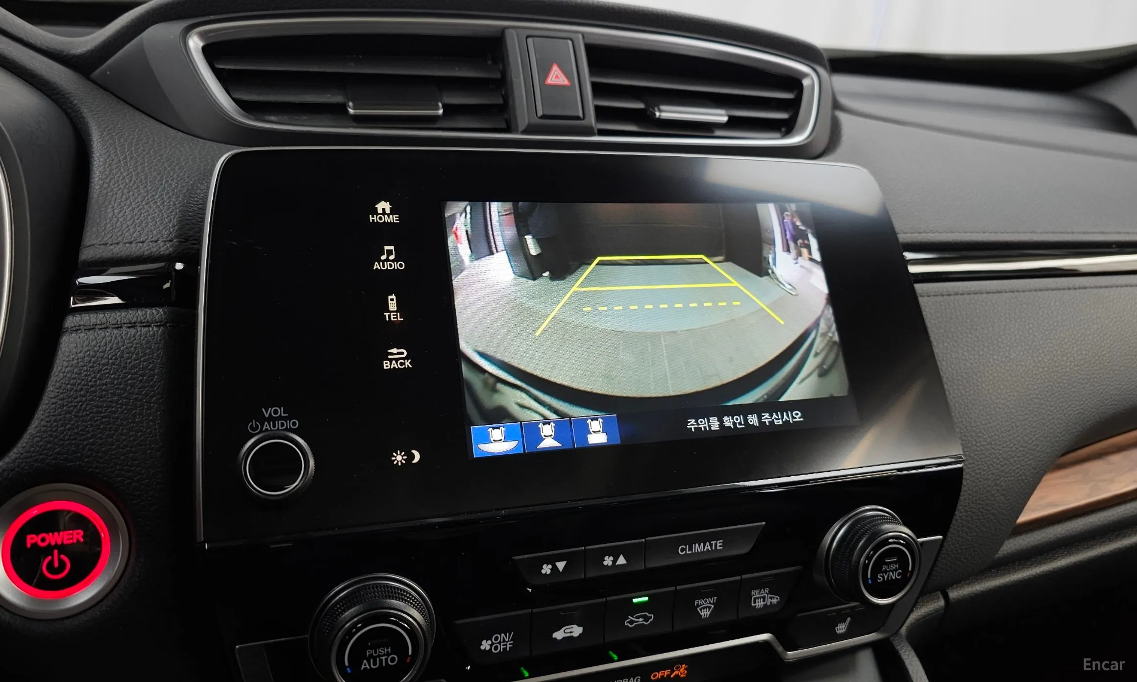 Honda CR-V 5th generation превью 15