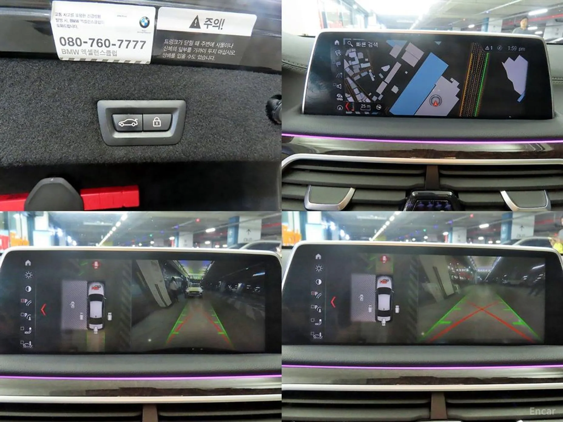 BMW 7 Series (G11) превью 18