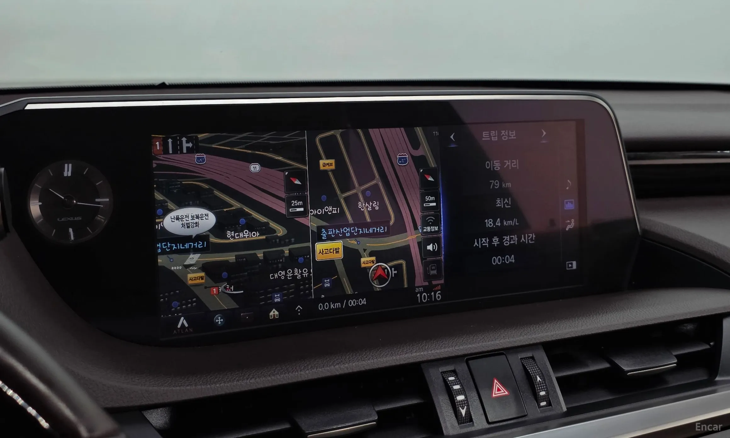 Lexus ES300h 7th Generation превью 13