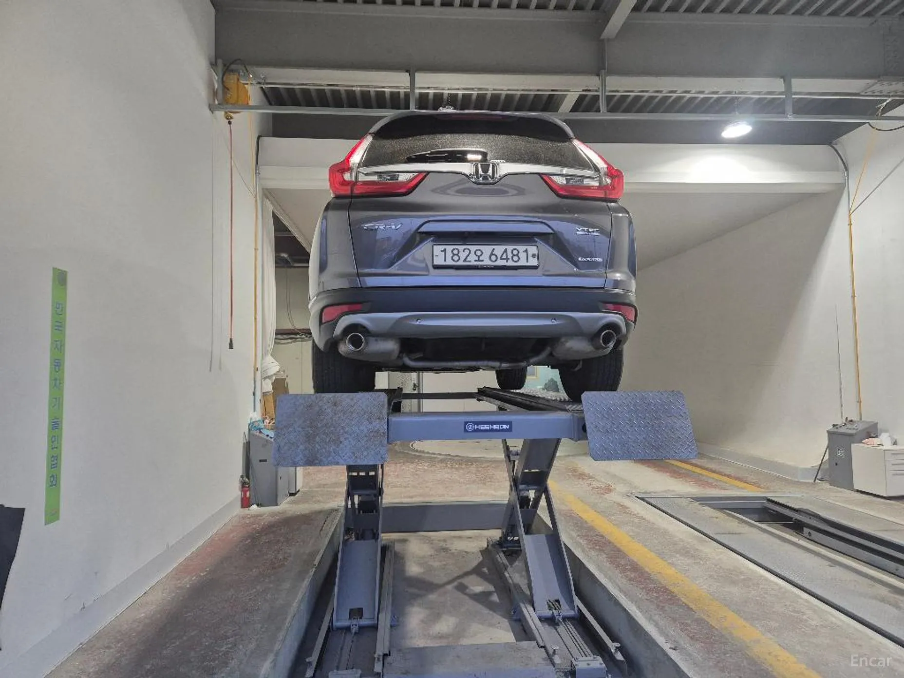 Honda CR-V 5th generation