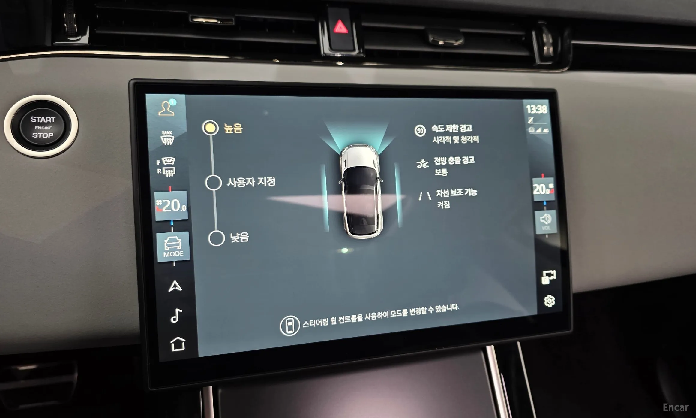 Land Rover Range Rover Evoque 2nd Generation превью 14