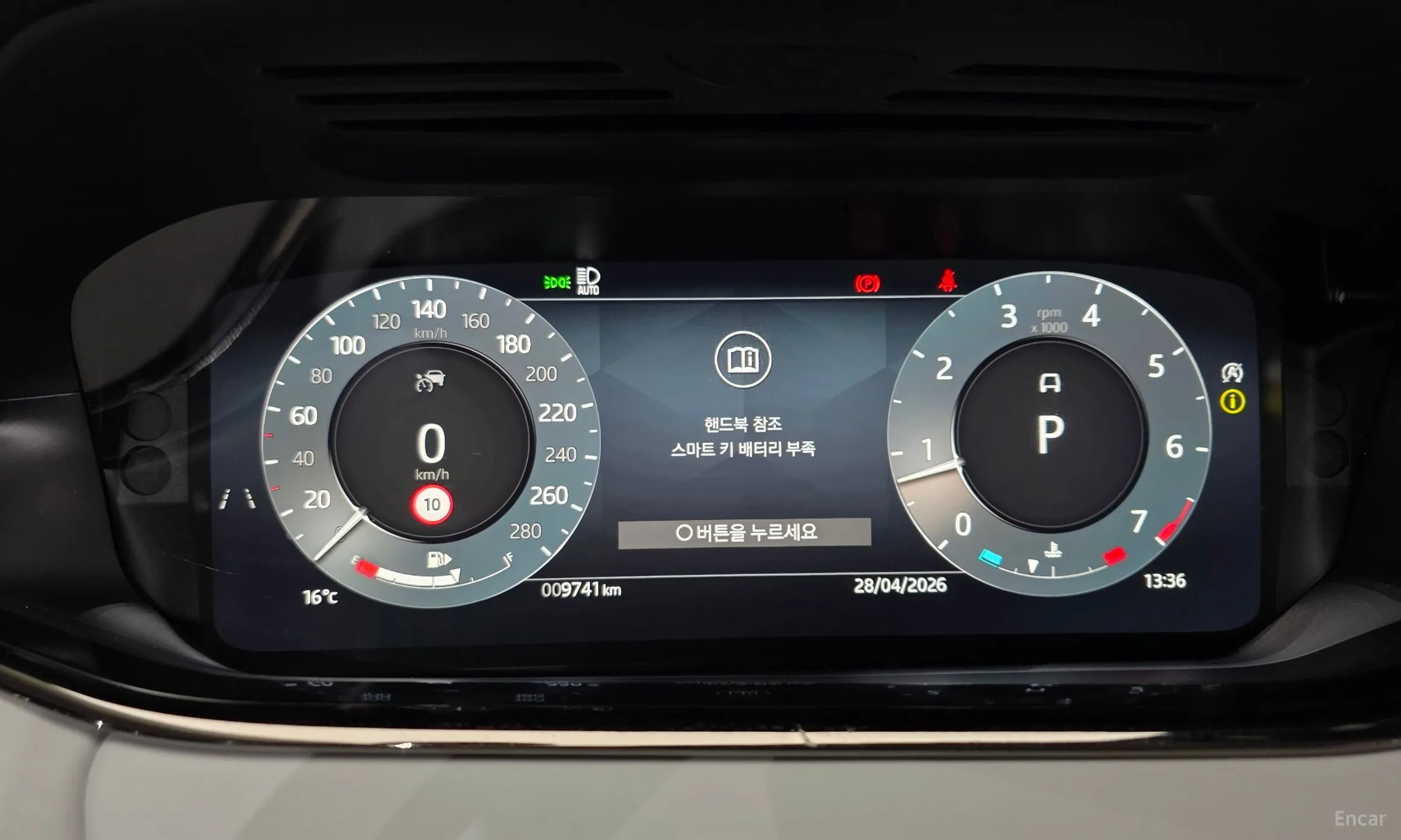 Land Rover Range Rover Evoque 2nd Generation превью 8