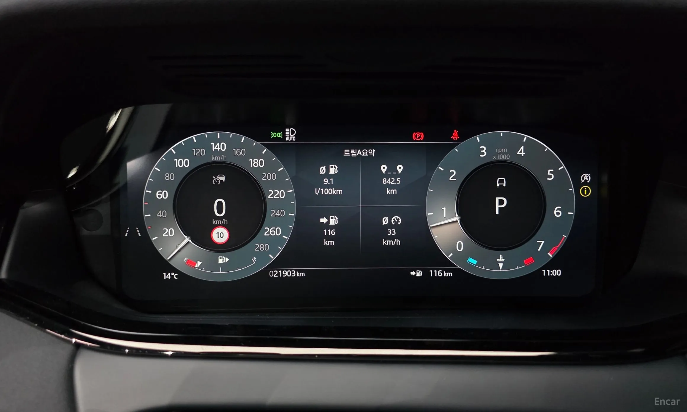 Land Rover Range Rover Evoque 2nd Generation превью 8