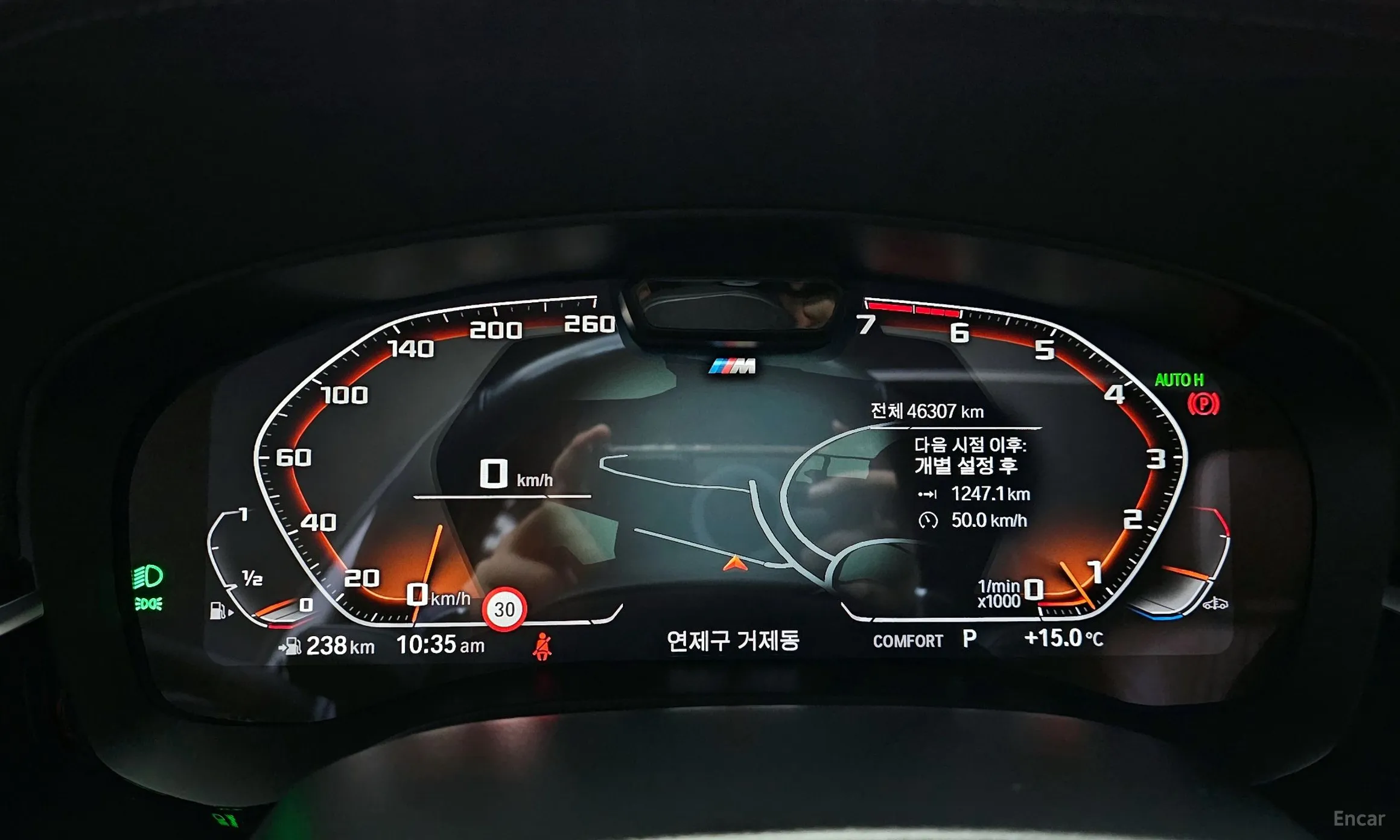 BMW 5 Series (G30) превью 8