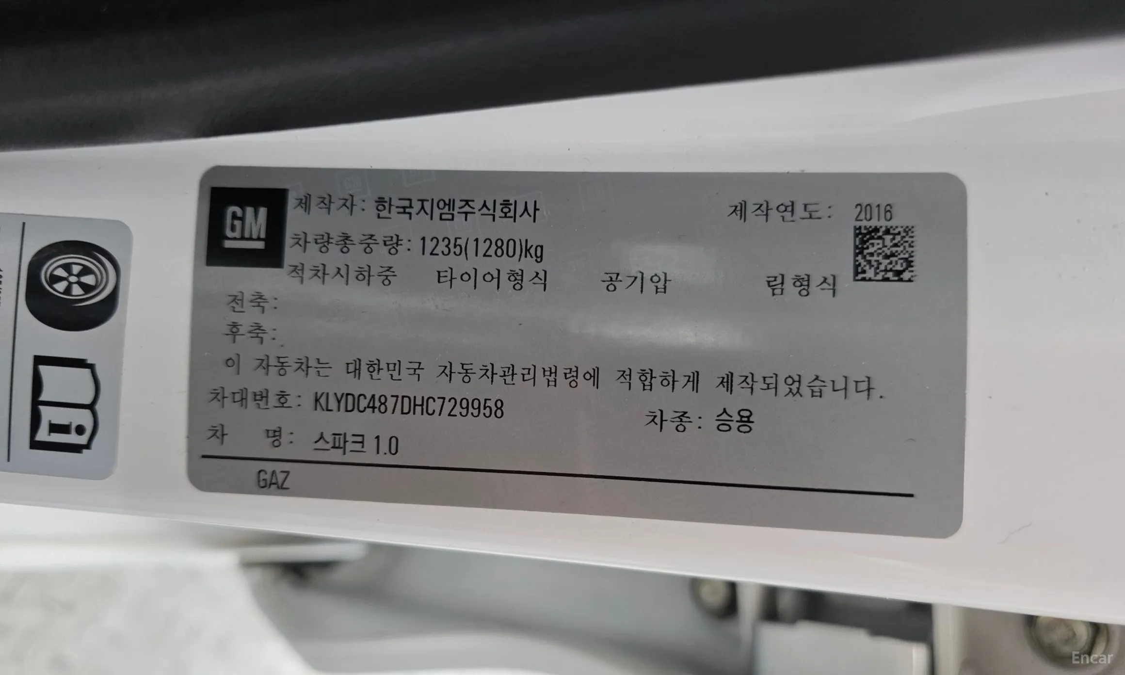 Chevrolet (GM Daewoo) The Next Spark превью 19