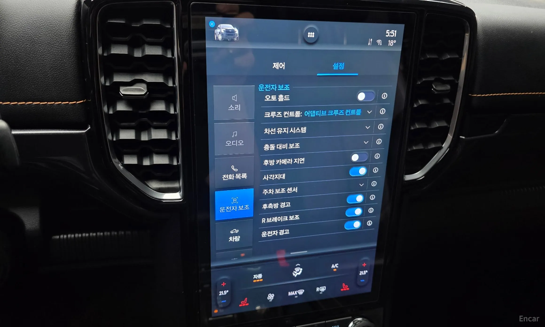 Ford Ranger 4th Generation превью 16
