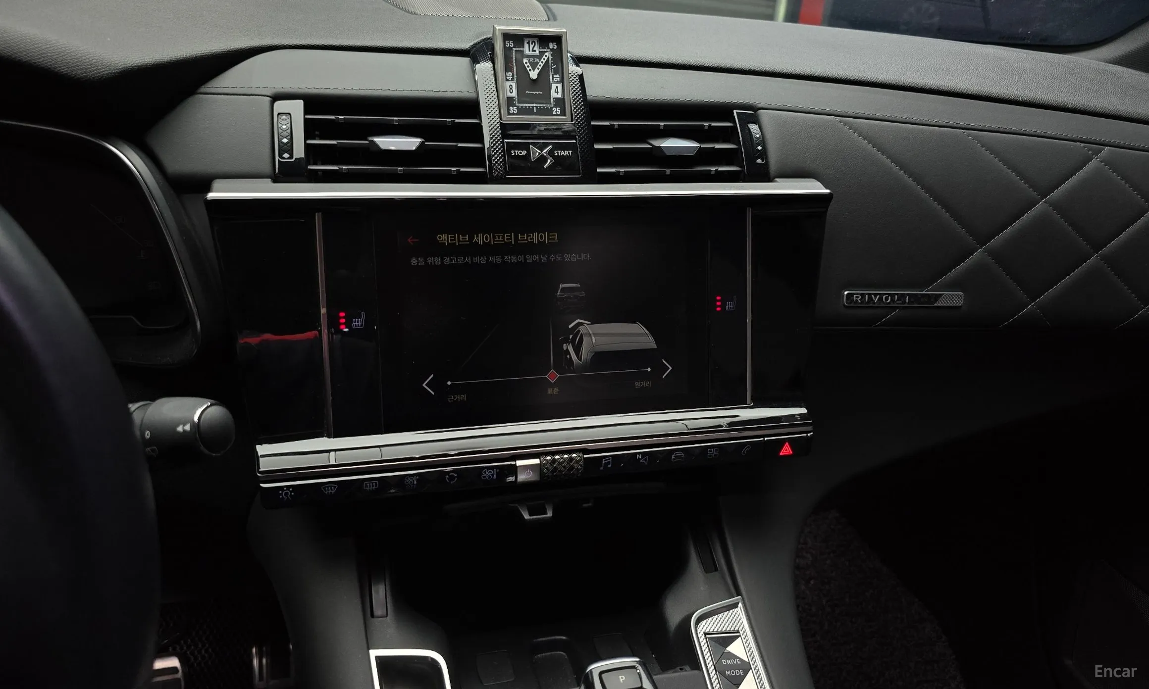 Citroën/DS DS7 Cross Bag превью 15