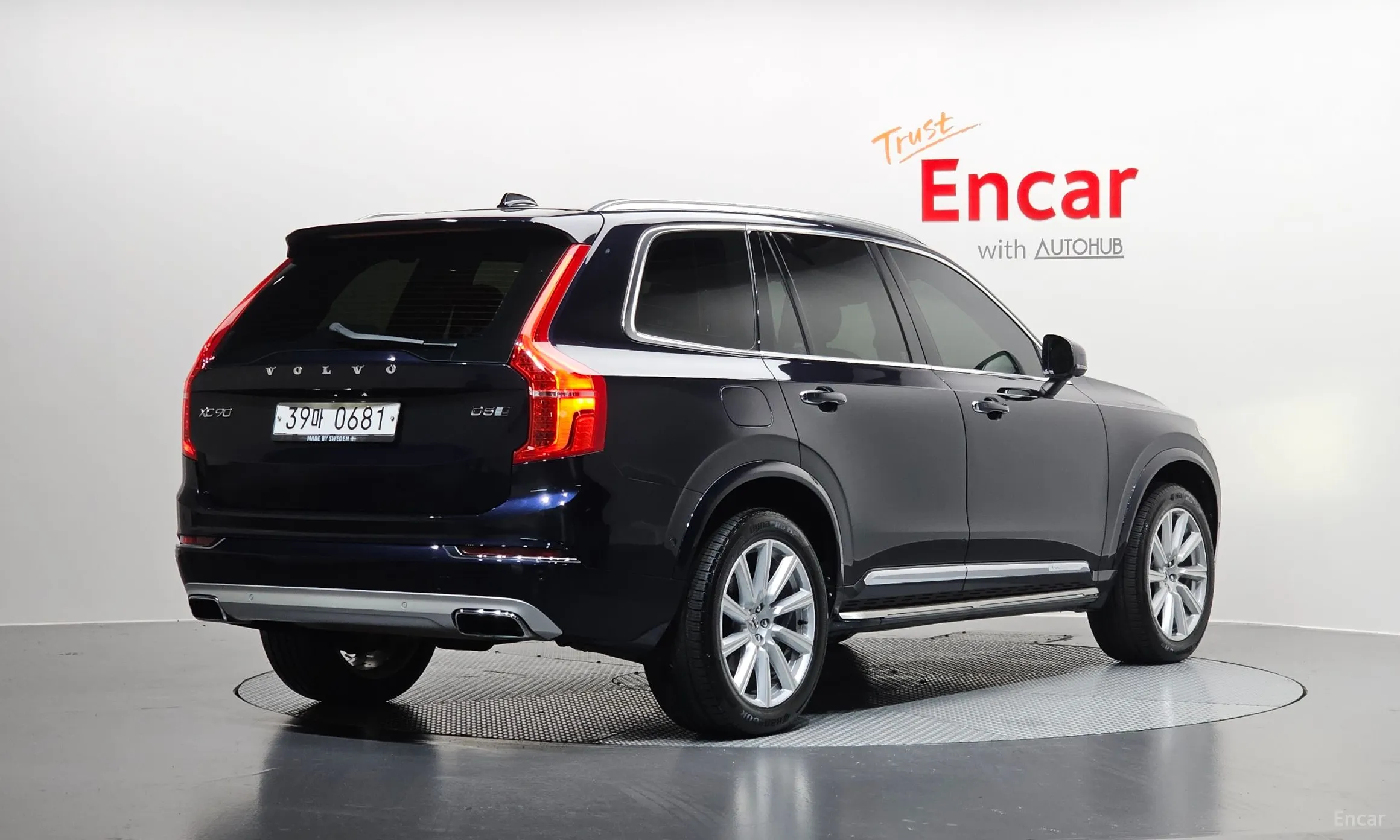 Volvo XC90 Gen 2