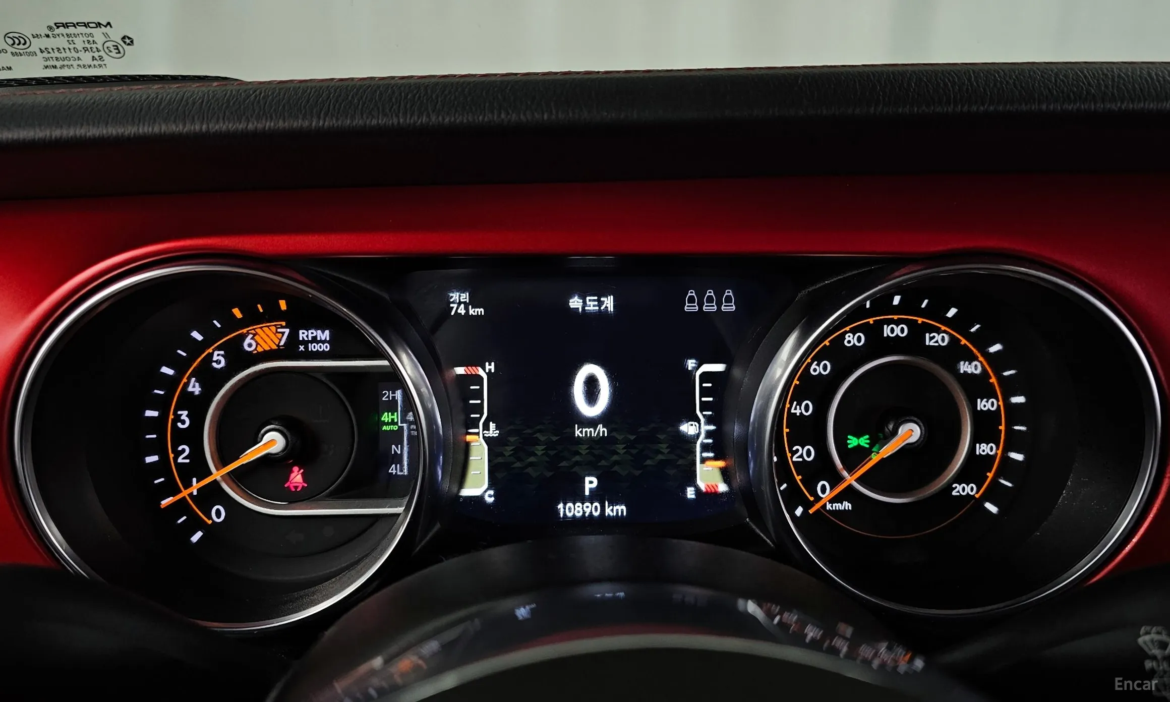 Jeep Wrangler (JL) превью 8