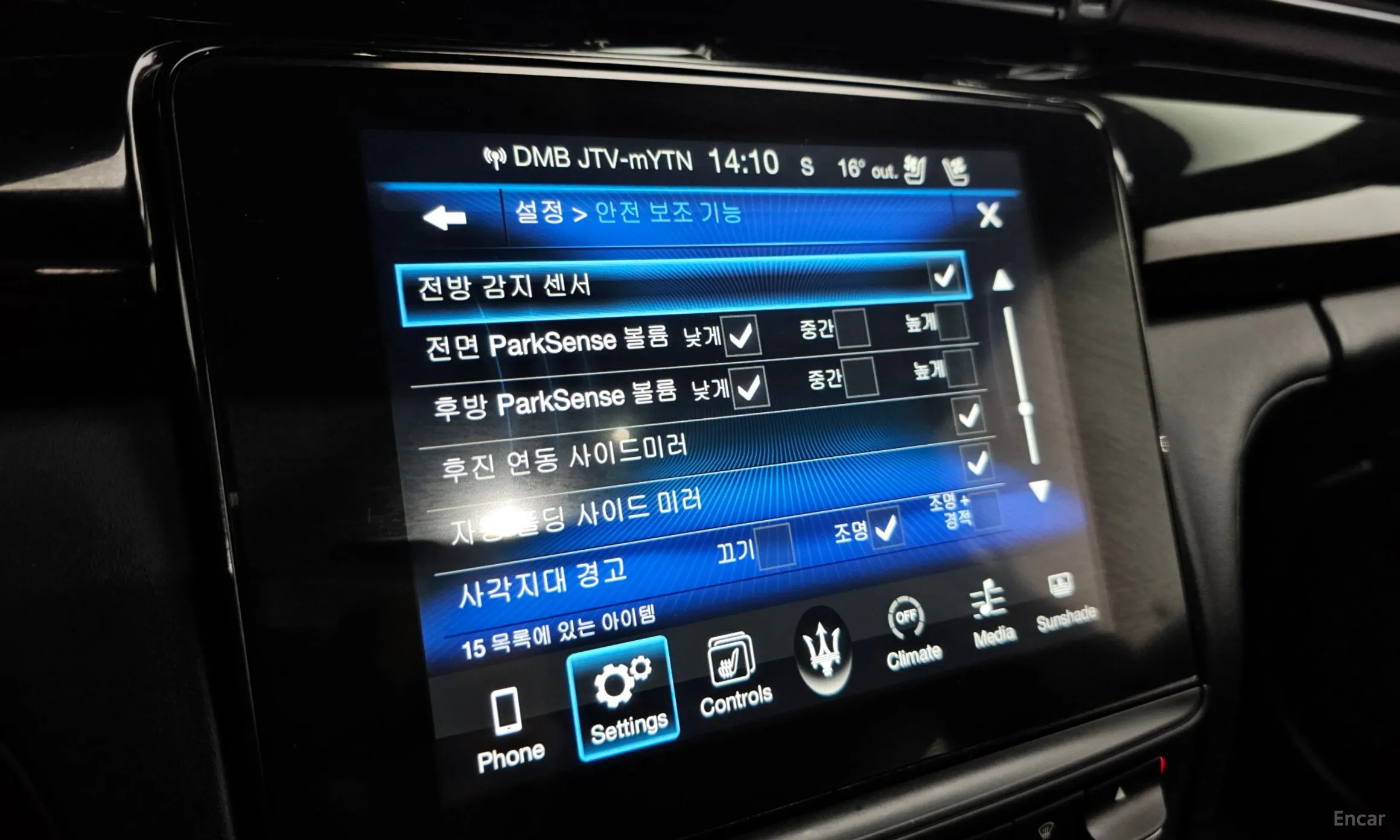 Maserati Quattroporte превью 19