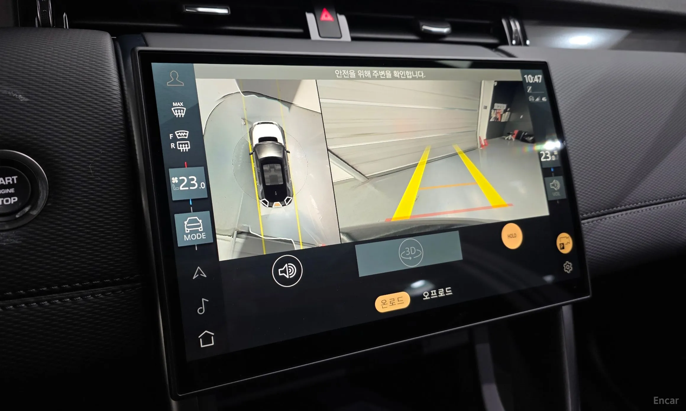 Land Rover Discovery Sports превью 15