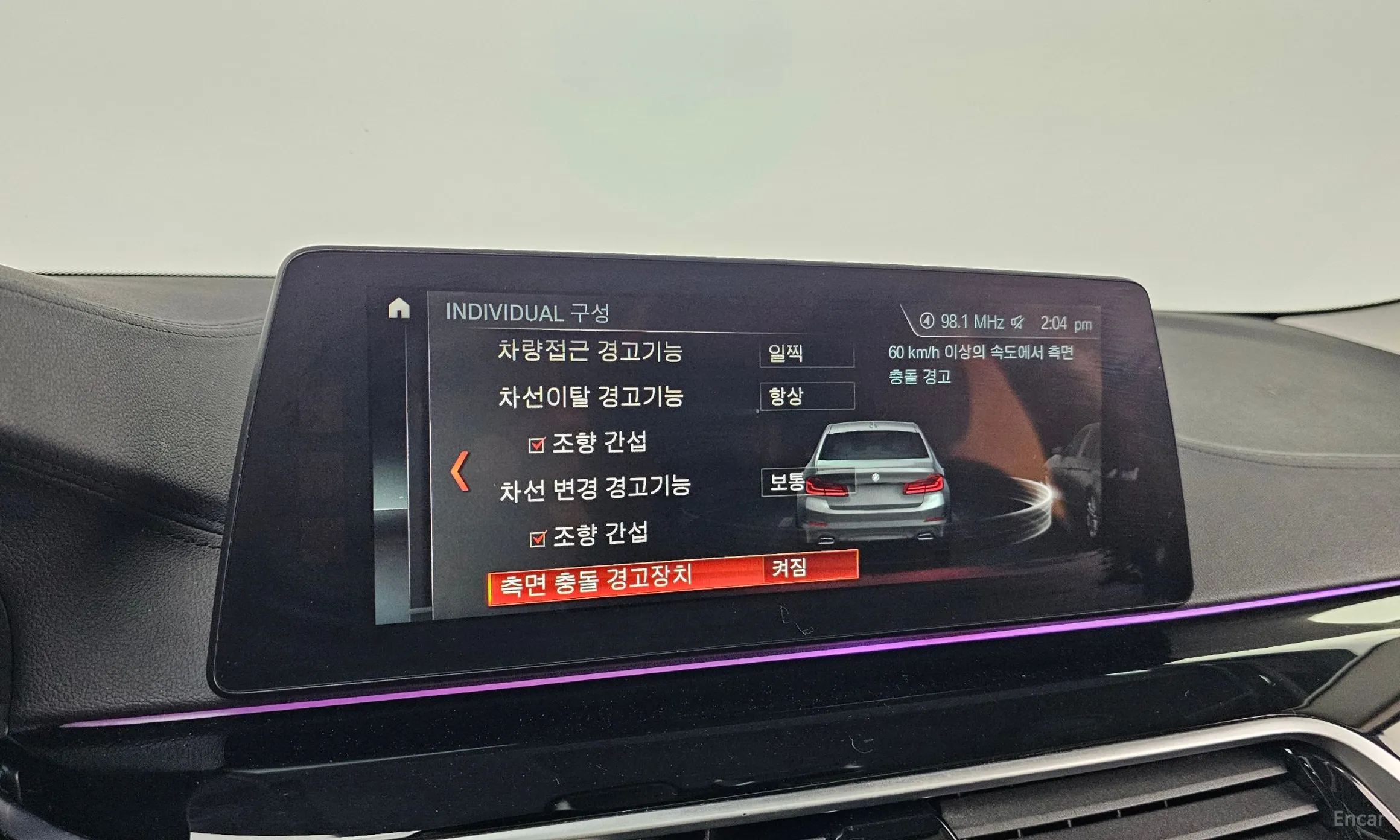 BMW 5 Series (G30) превью 19