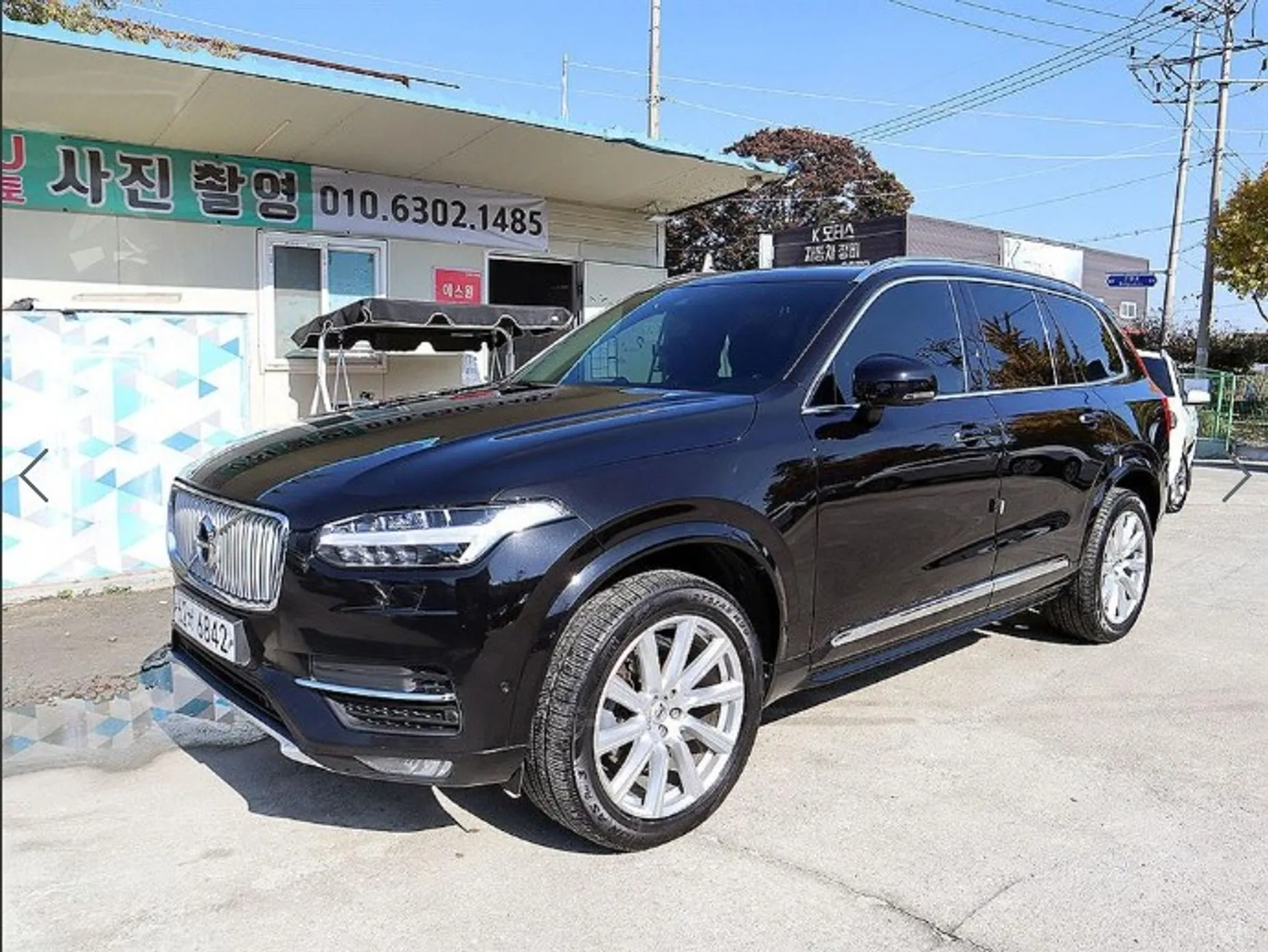 Volvo XC90 Gen 2