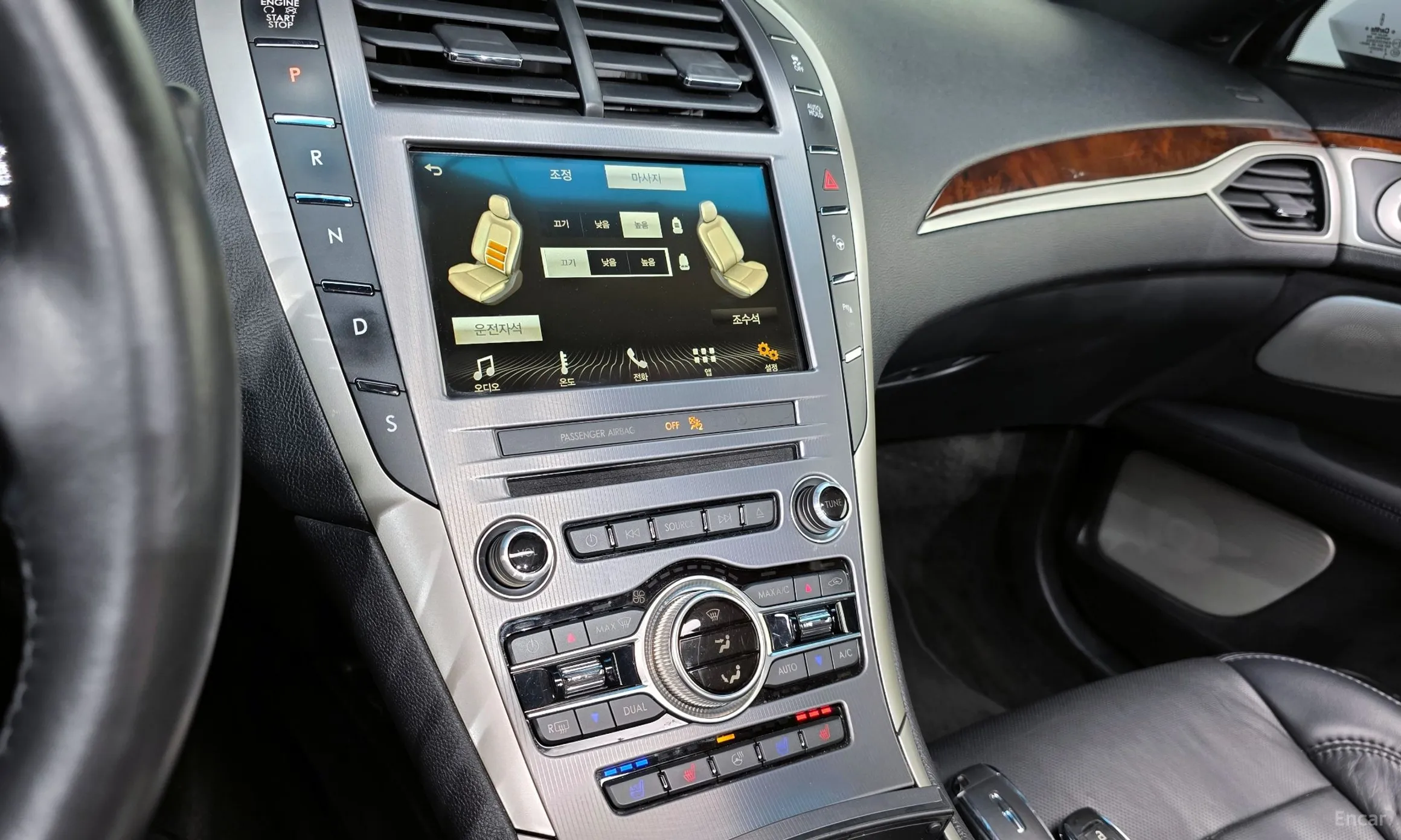 Lincoln New MKZ превью 16