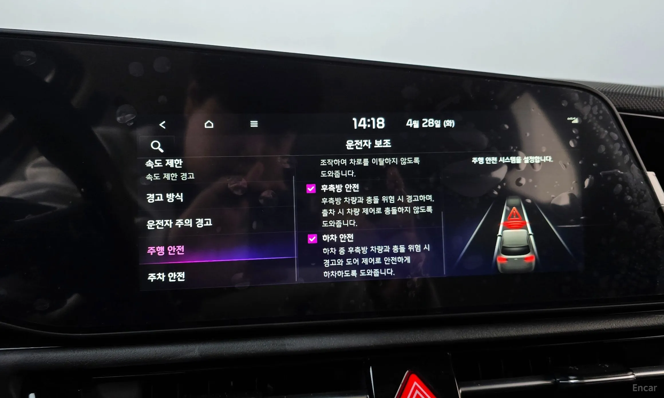 Kia Niro превью 15