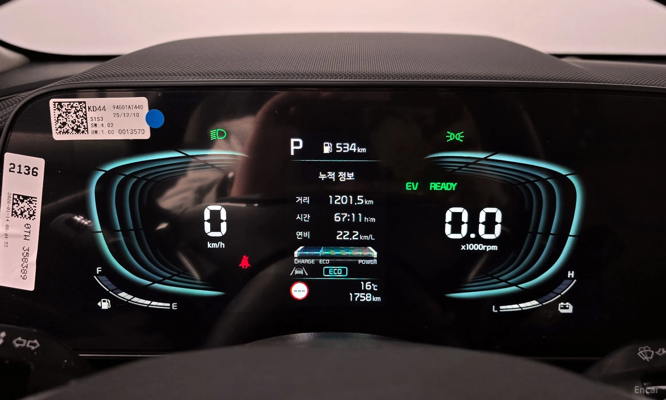 Kia Niro превью 8