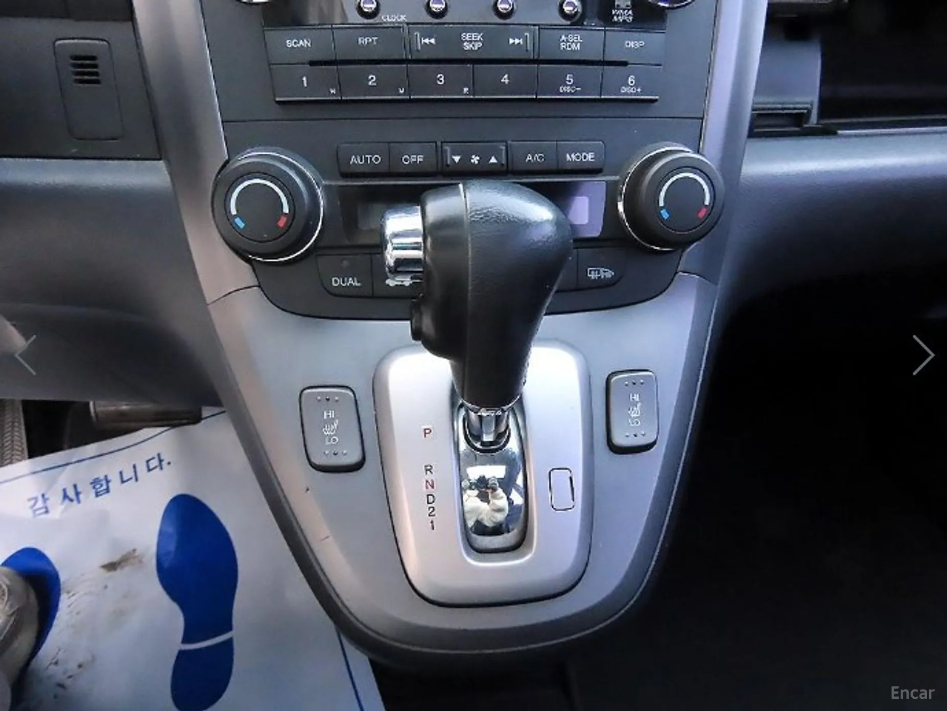 Honda CR-V превью 10