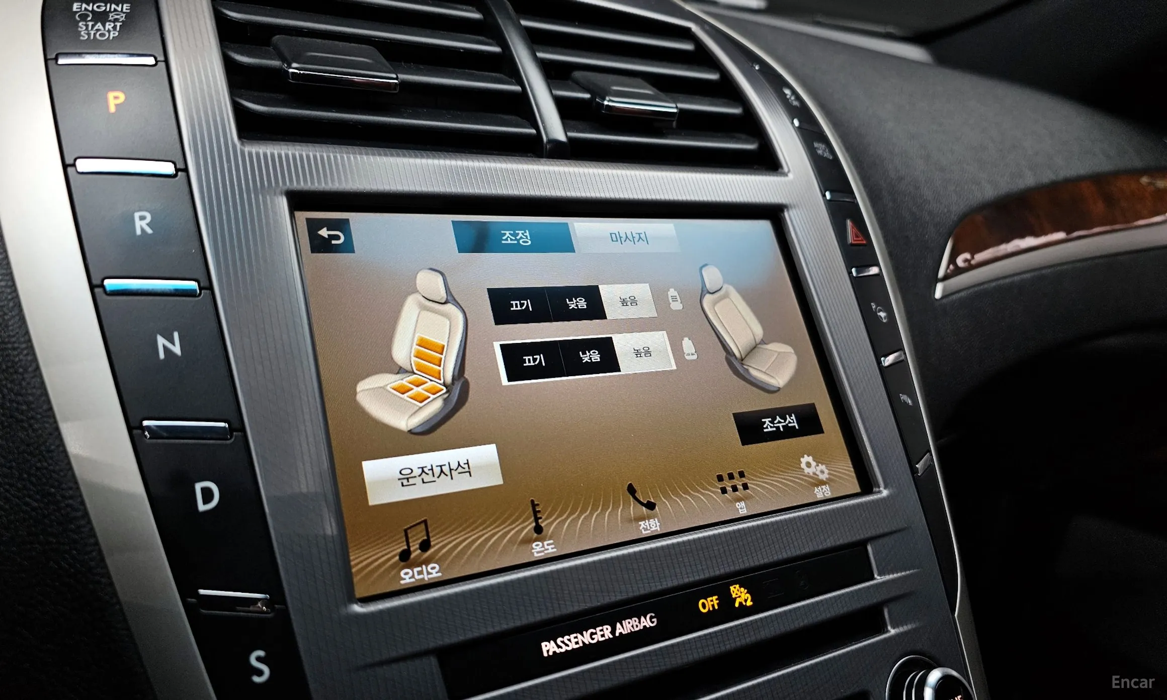 Lincoln New MKZ превью 15
