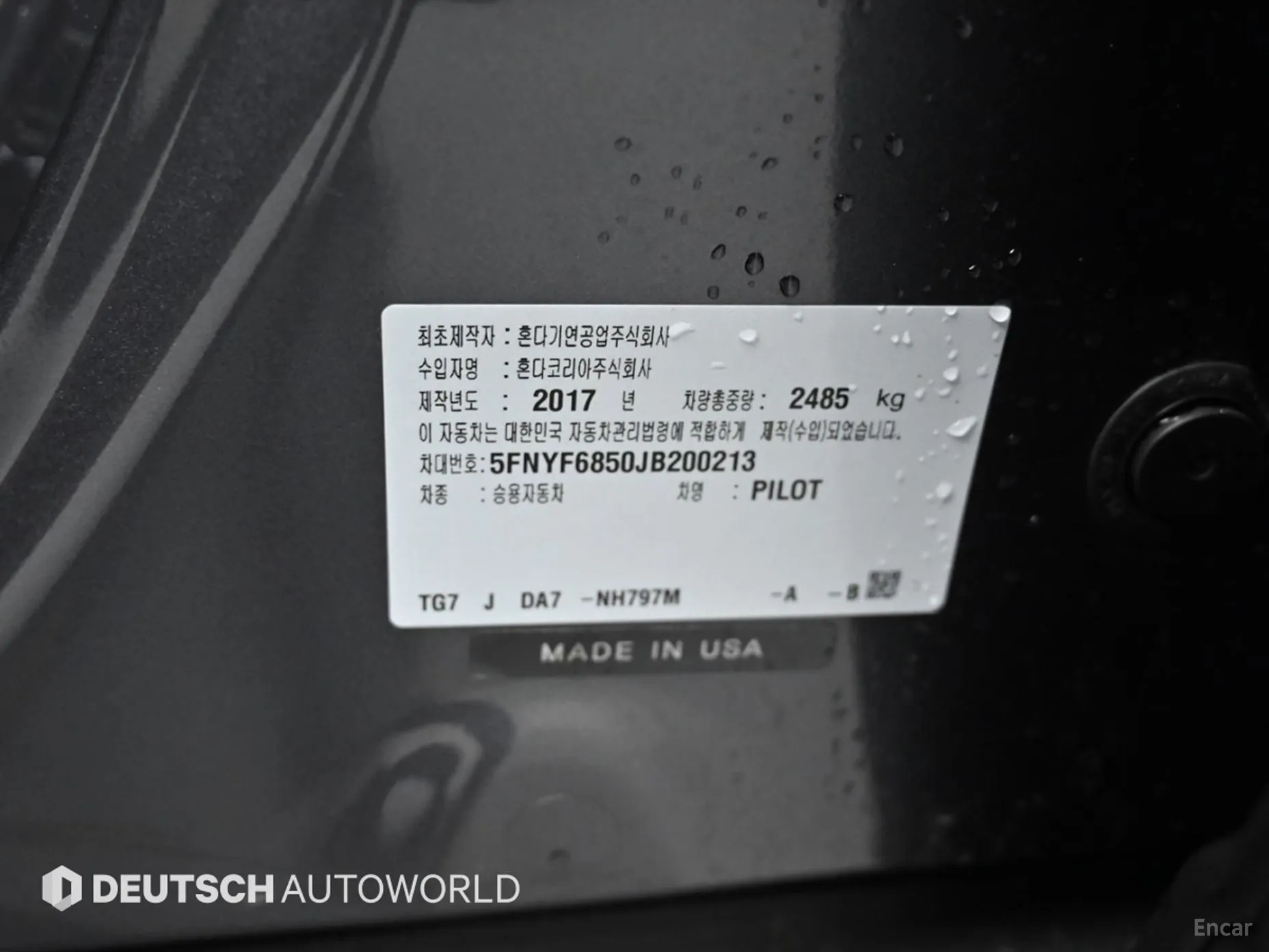 Honda Pilot 3rd Generation превью 20