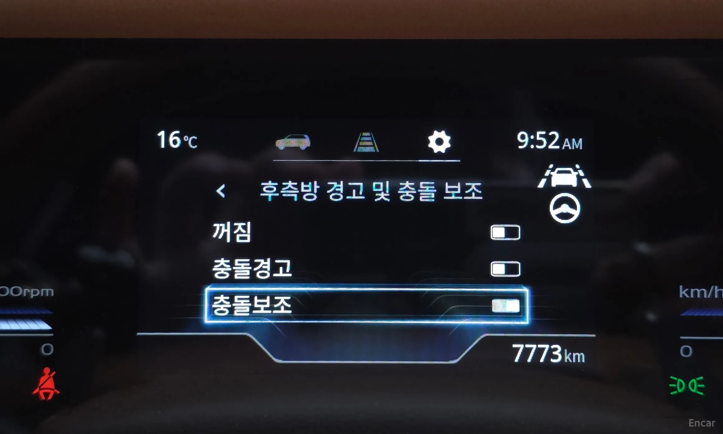 KG Mobility (SsangYong) Torres превью 16