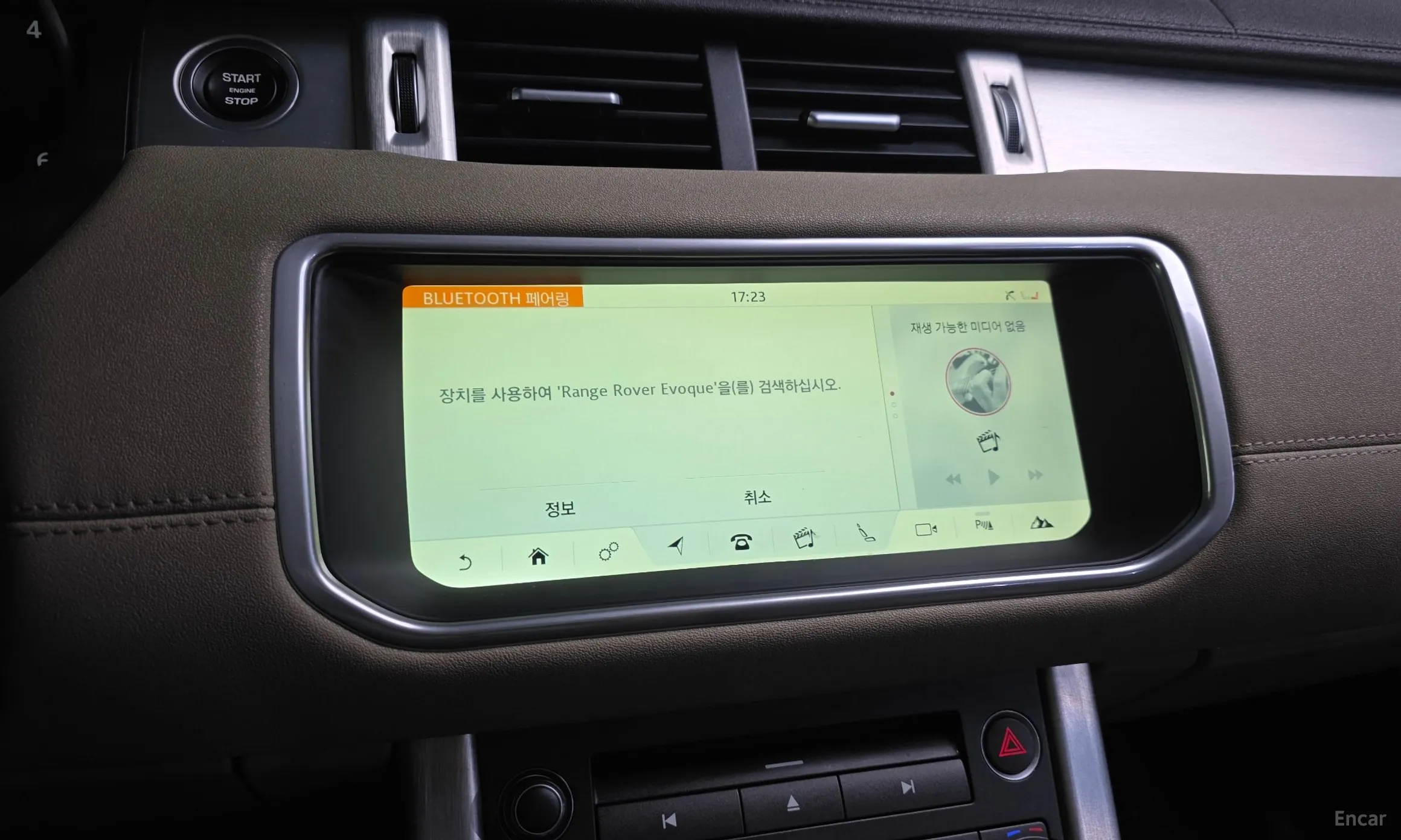 Land Rover Range Rover Evoque превью 15