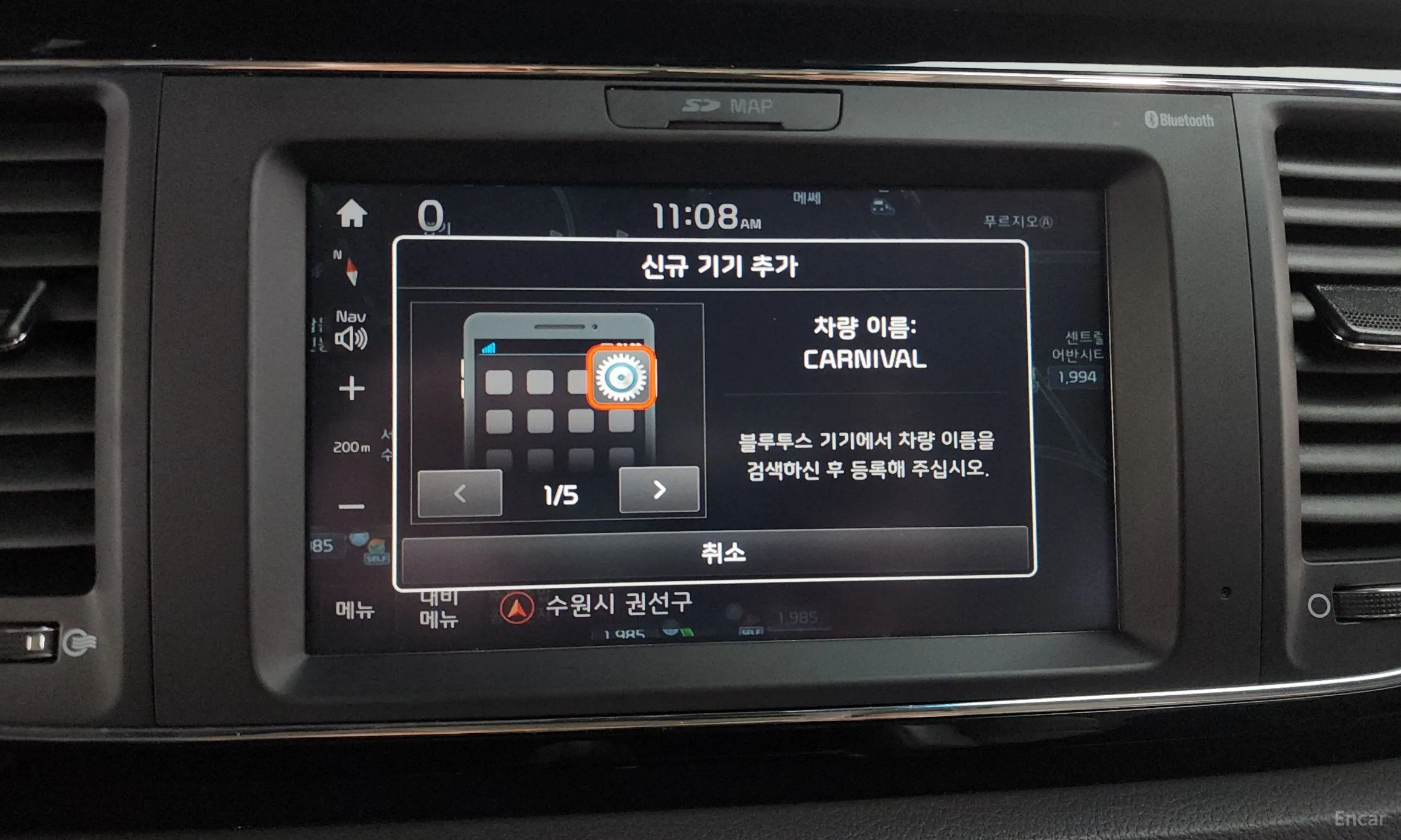 Kia Carnival превью 11