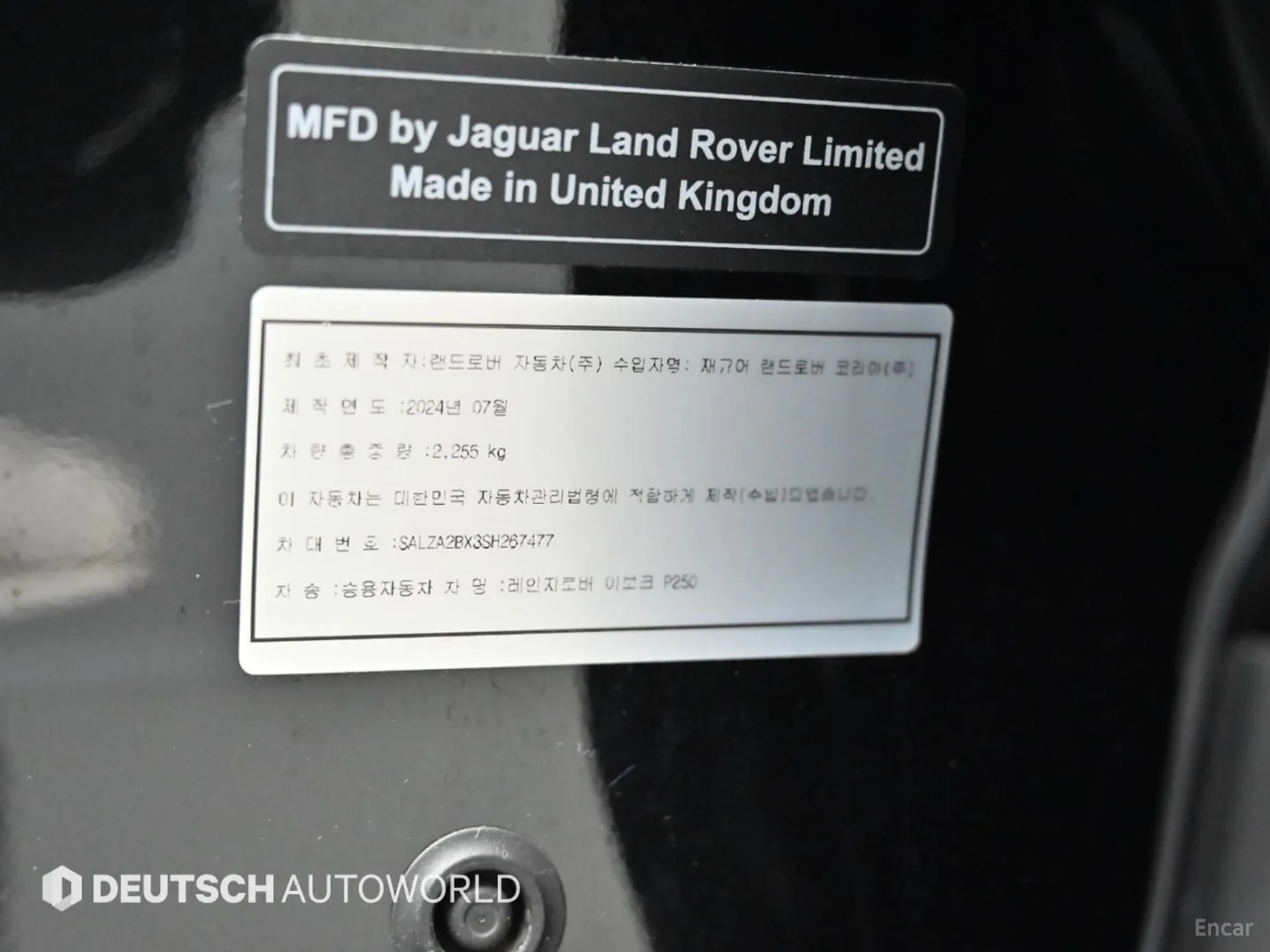 Land Rover Range Rover Evoque 2nd Generation превью 20