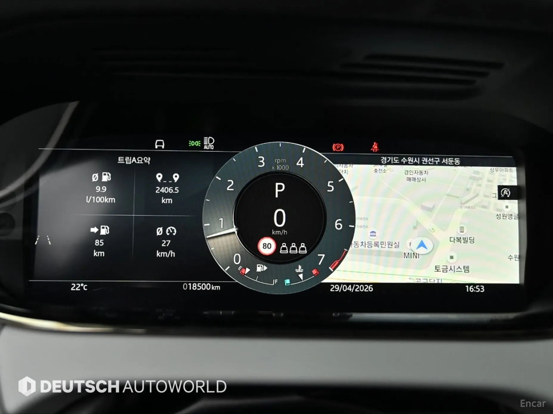 Land Rover Range Rover Evoque 2nd Generation превью 8