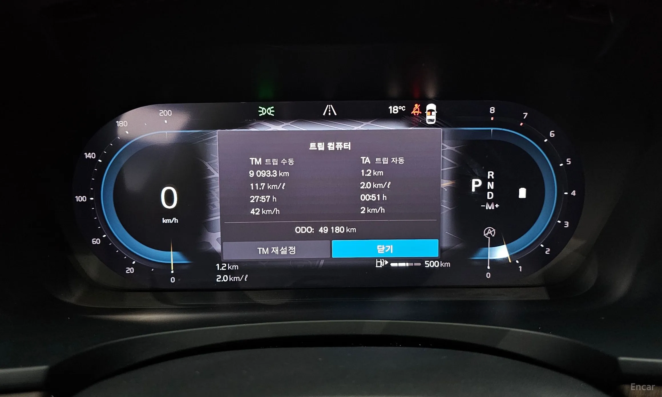 Volvo S90 превью 8