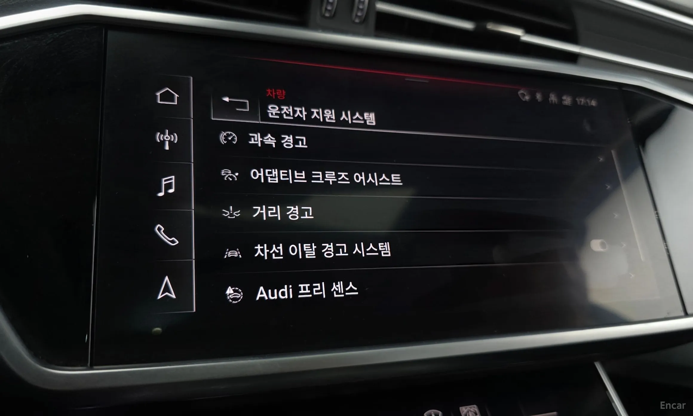 Audi A6 (C8) превью 17