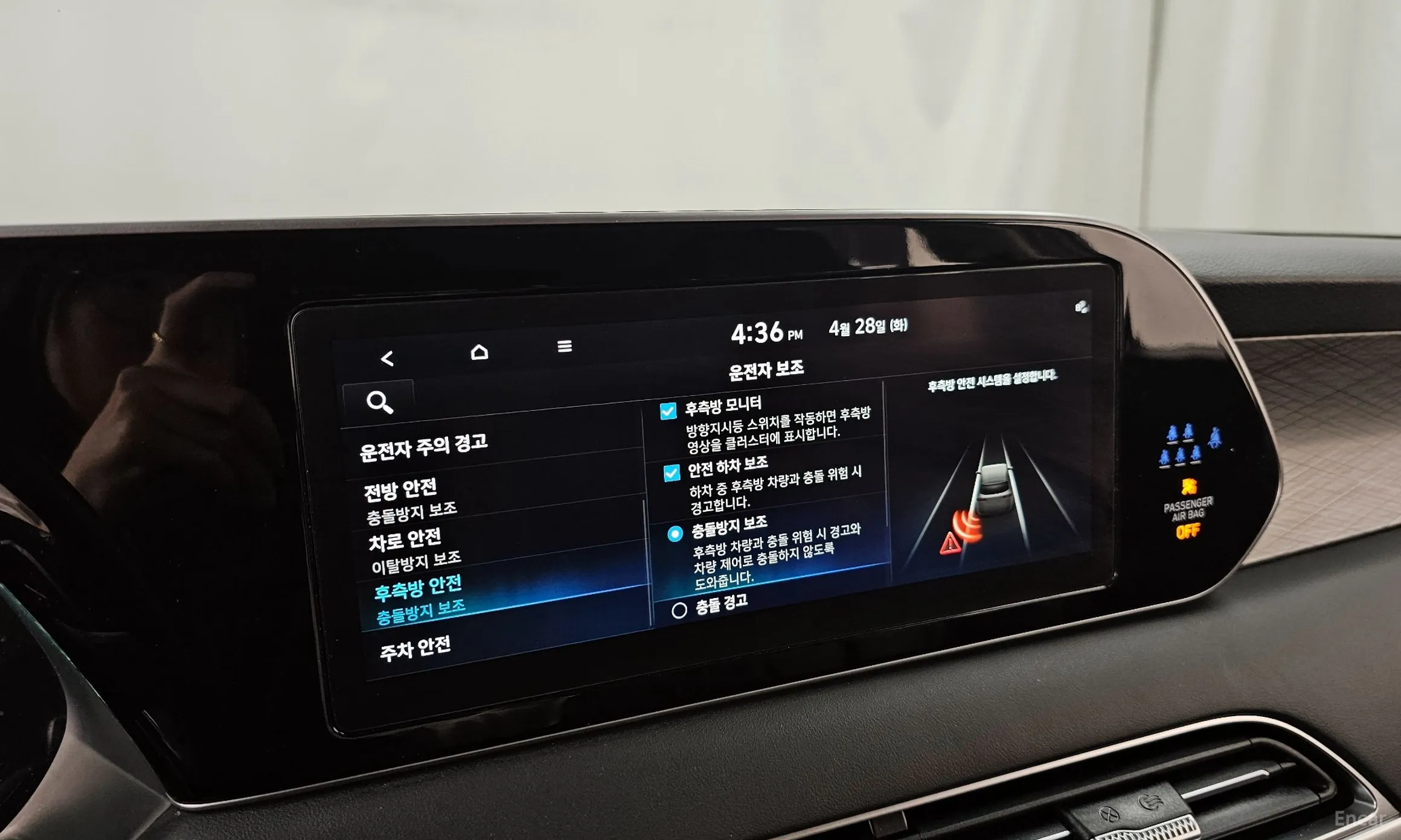 Hyundai Palisade превью 16