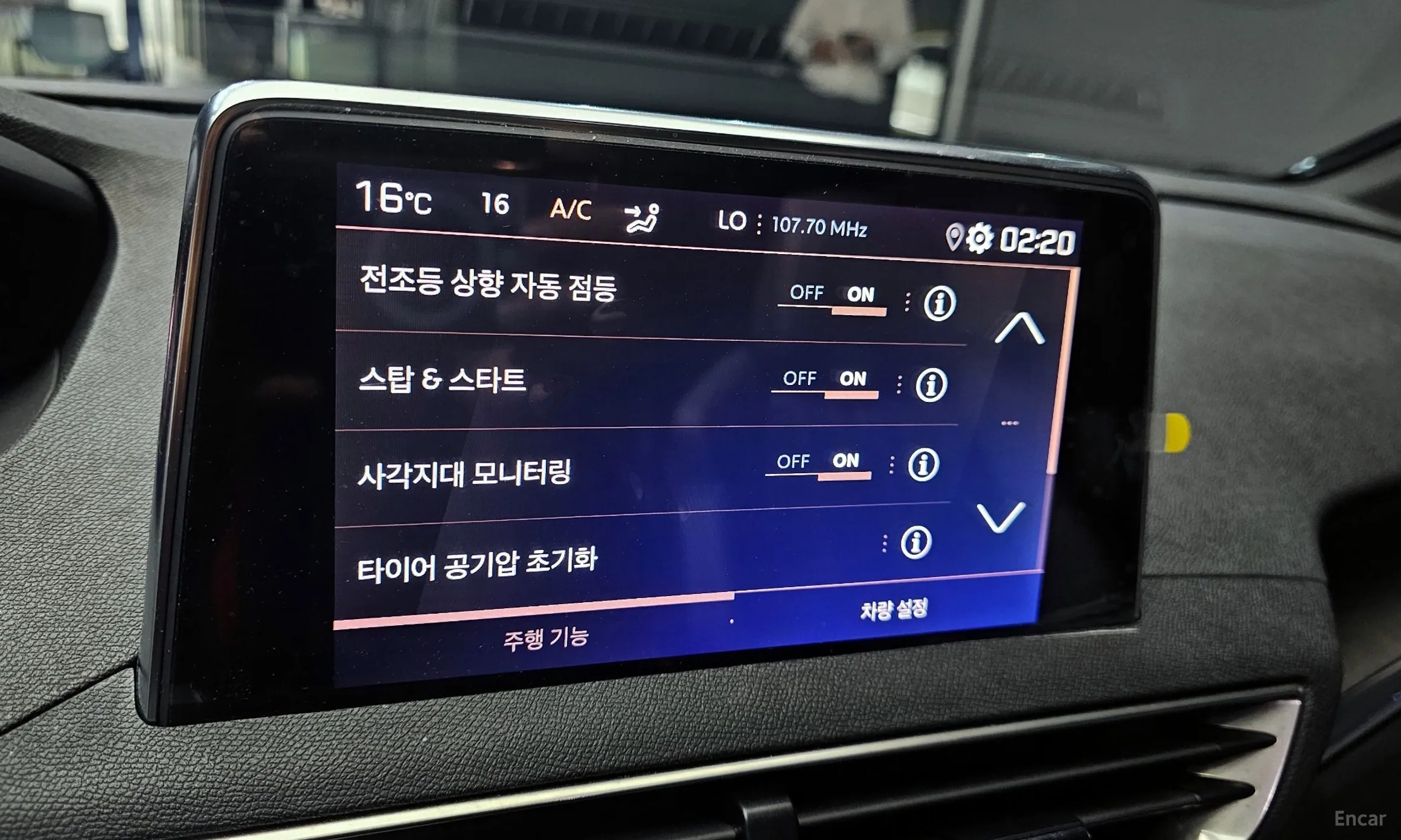 Peugeot 5008 2nd generation превью 14