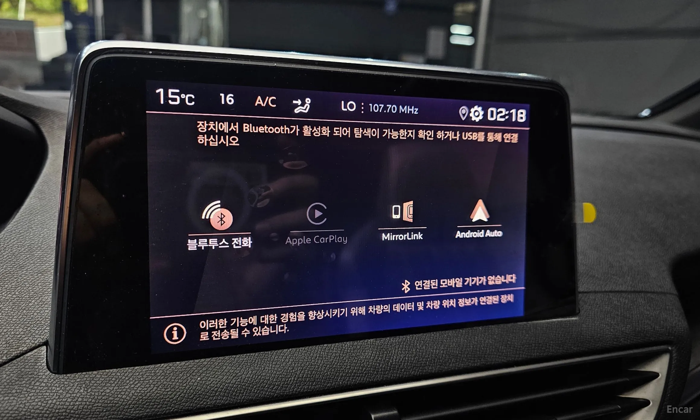 Peugeot 5008 2nd generation превью 15