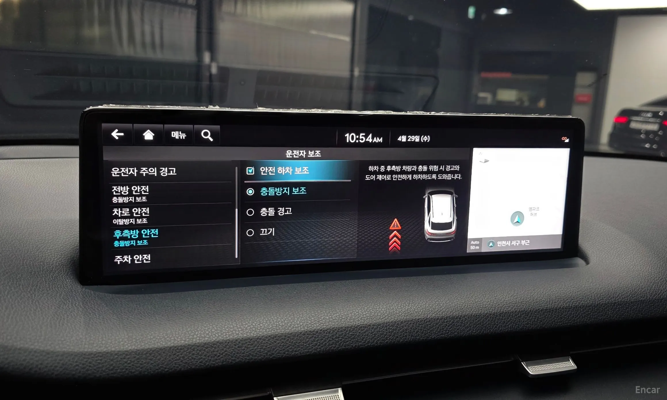 Genesis GV70 превью 16