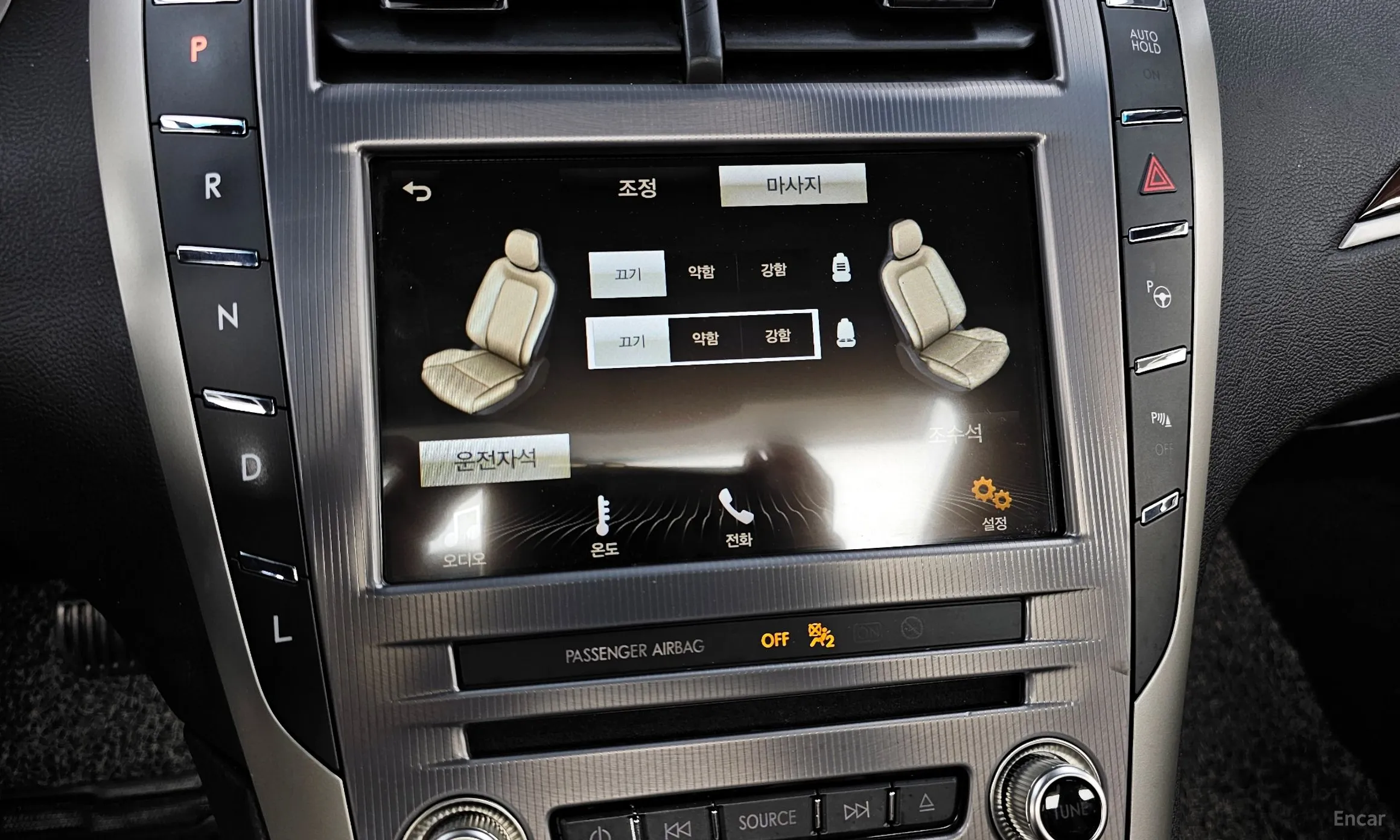 Lincoln New MKZ превью 16