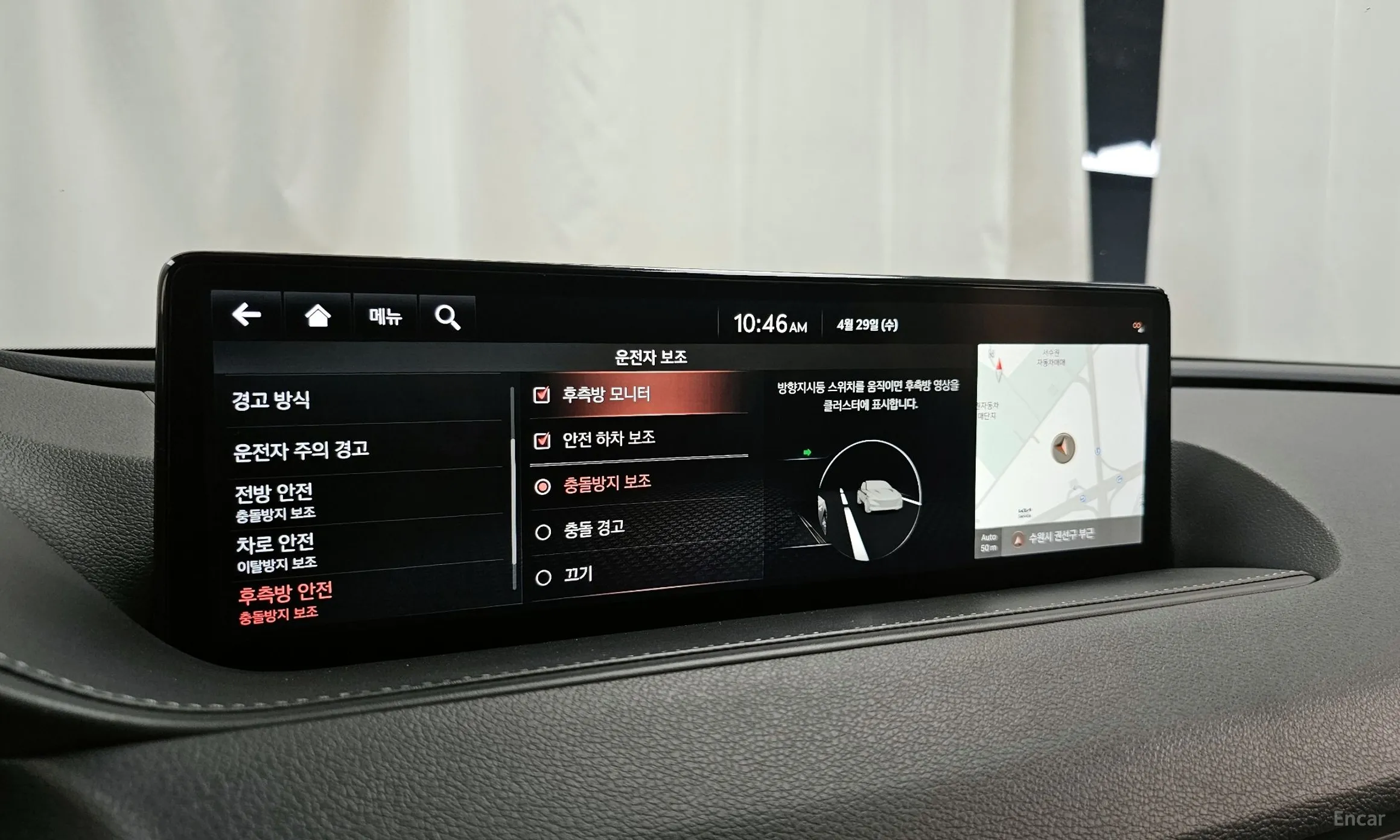 Genesis G80 (RG3) превью 16