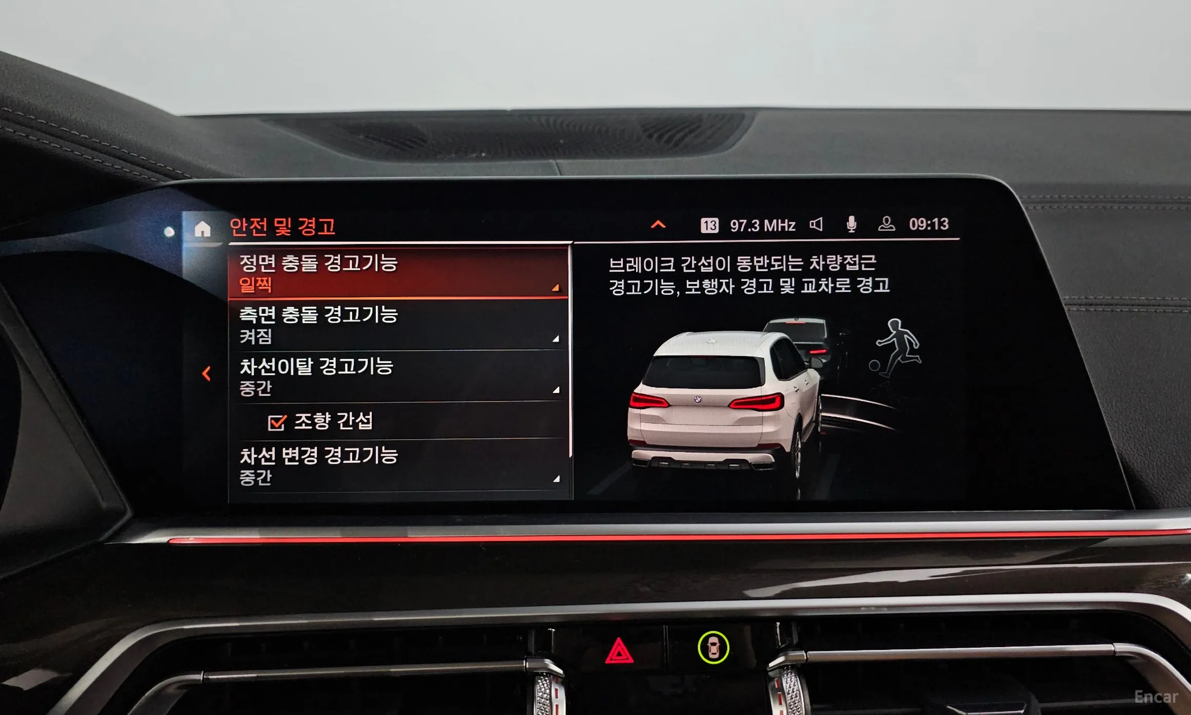 BMW X5 (G05) превью 16